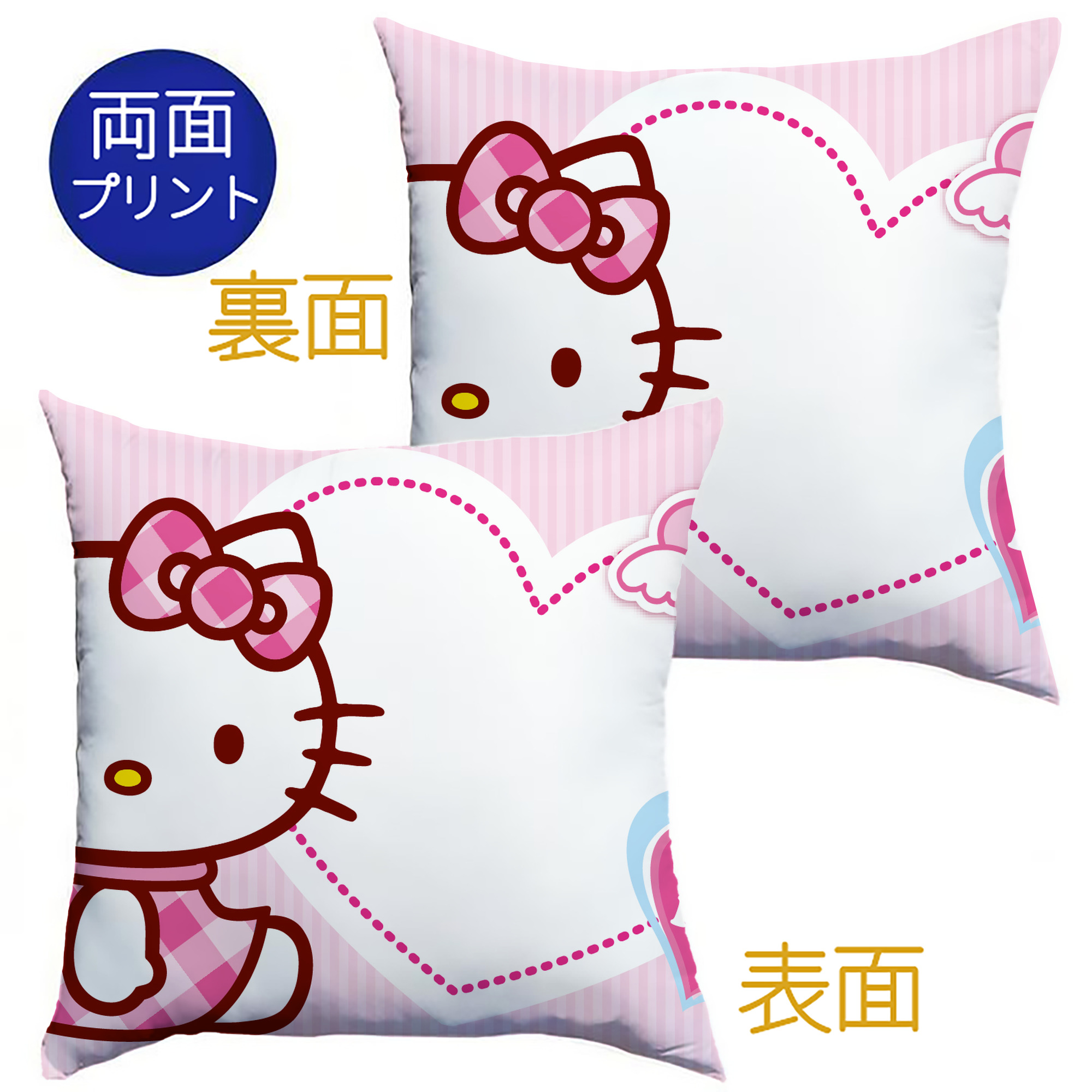 （画像用） Hello Kitty ハローキティ クッションカバー＆本体セット（ポリエステル素材）