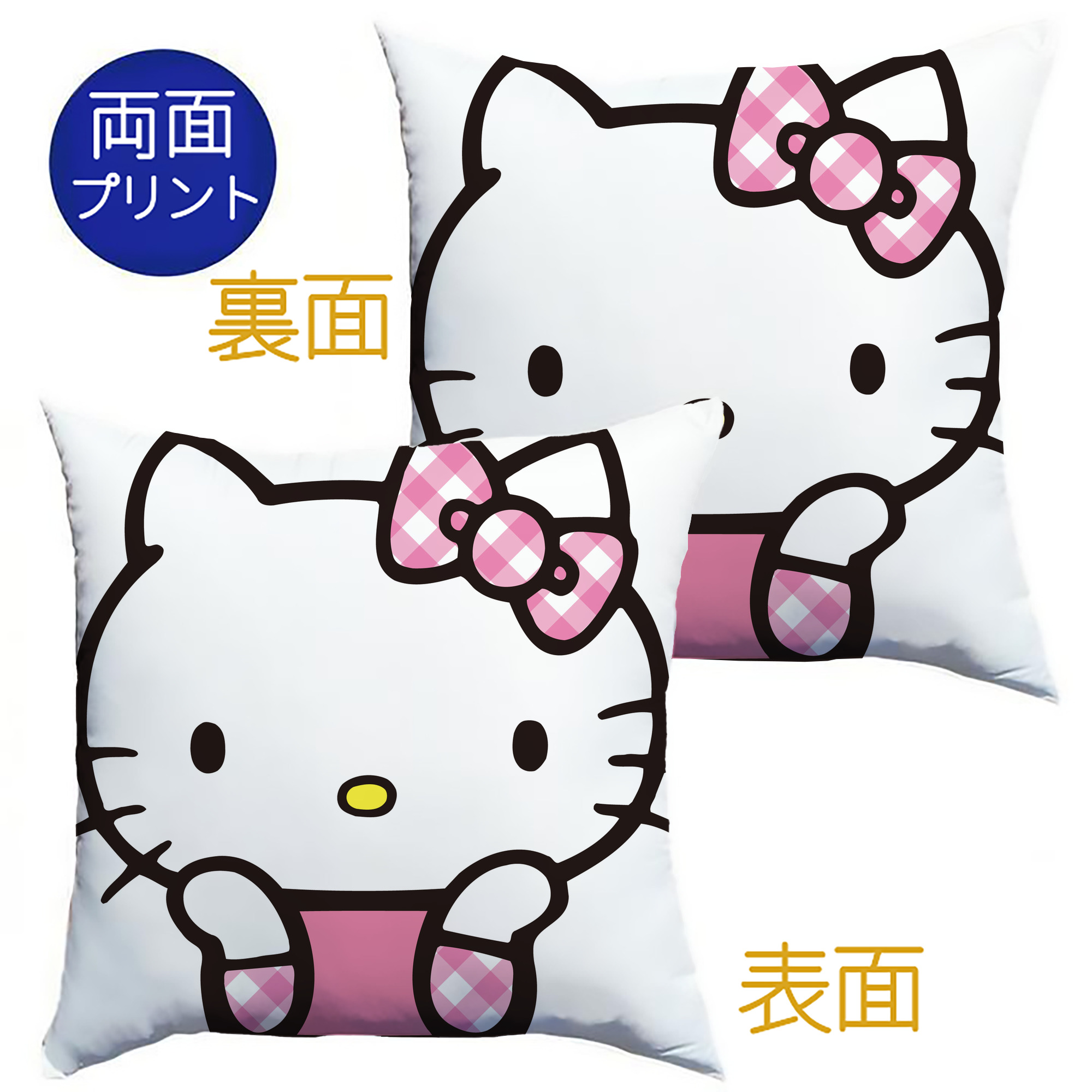 （画像用） Hello Kitty ハローキティ クッションカバー＆本体セット（ポリエステル素材）