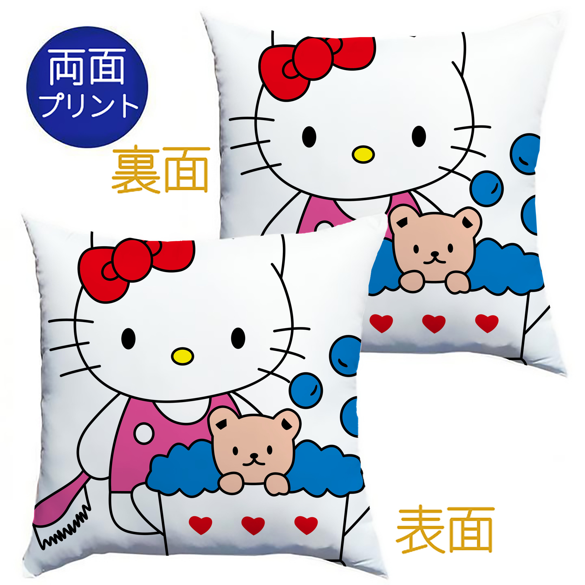 （画像用） Hello Kitty ハローキティ クッションカバー＆本体セット（ポリエステル素材）