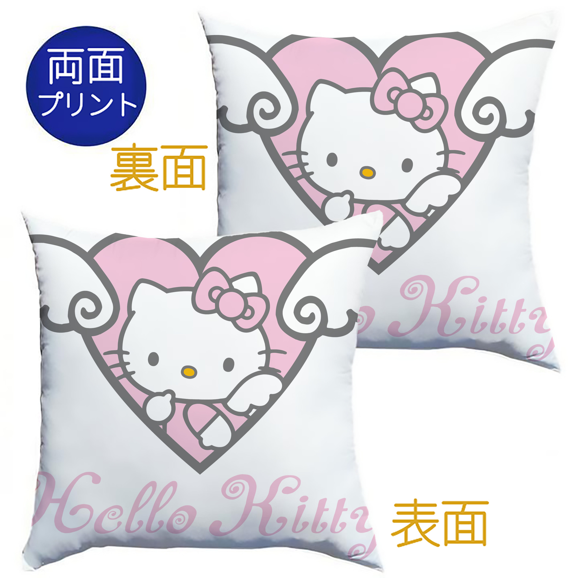 （画像用） Hello Kitty ハローキティ クッションカバー＆本体セット（ポリエステル素材）