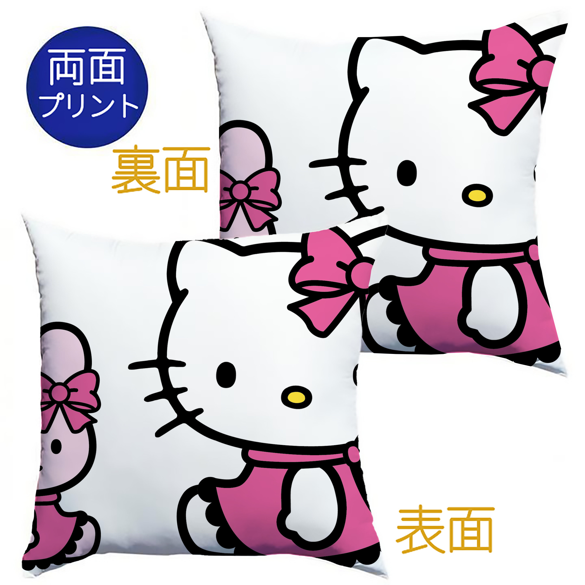（画像用） Hello Kitty ハローキティ クッションカバー＆本体セット（ポリエステル素材）