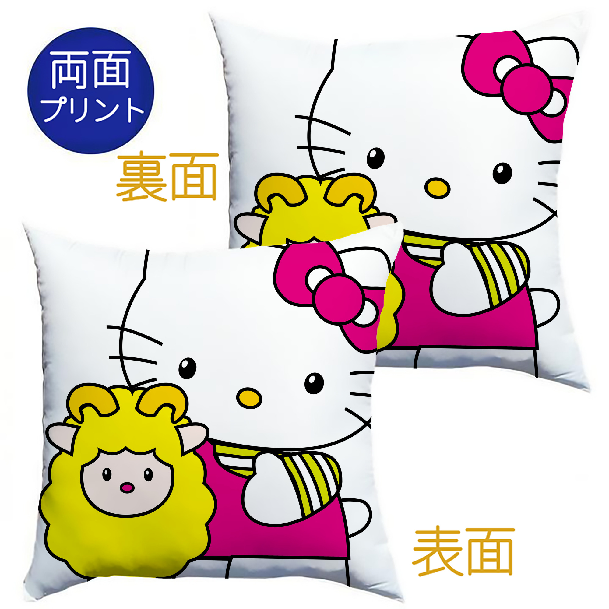 （画像用） Hello Kitty ハローキティ クッションカバー＆本体セット（ポリエステル素材）