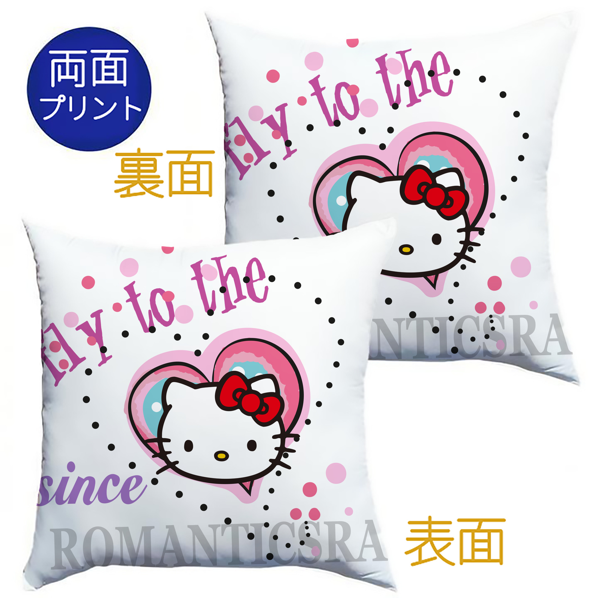 （画像用） Hello Kitty ハローキティ クッションカバー＆本体セット（ポリエステル素材）
