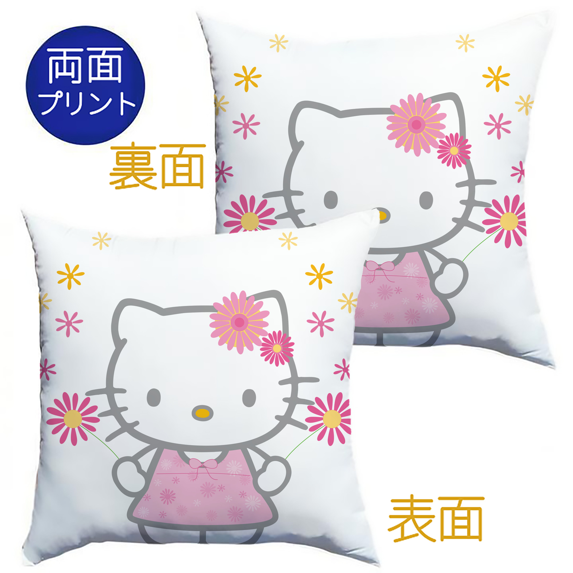 （画像用） Hello Kitty ハローキティ クッションカバー＆本体セット（ポリエステル素材）
