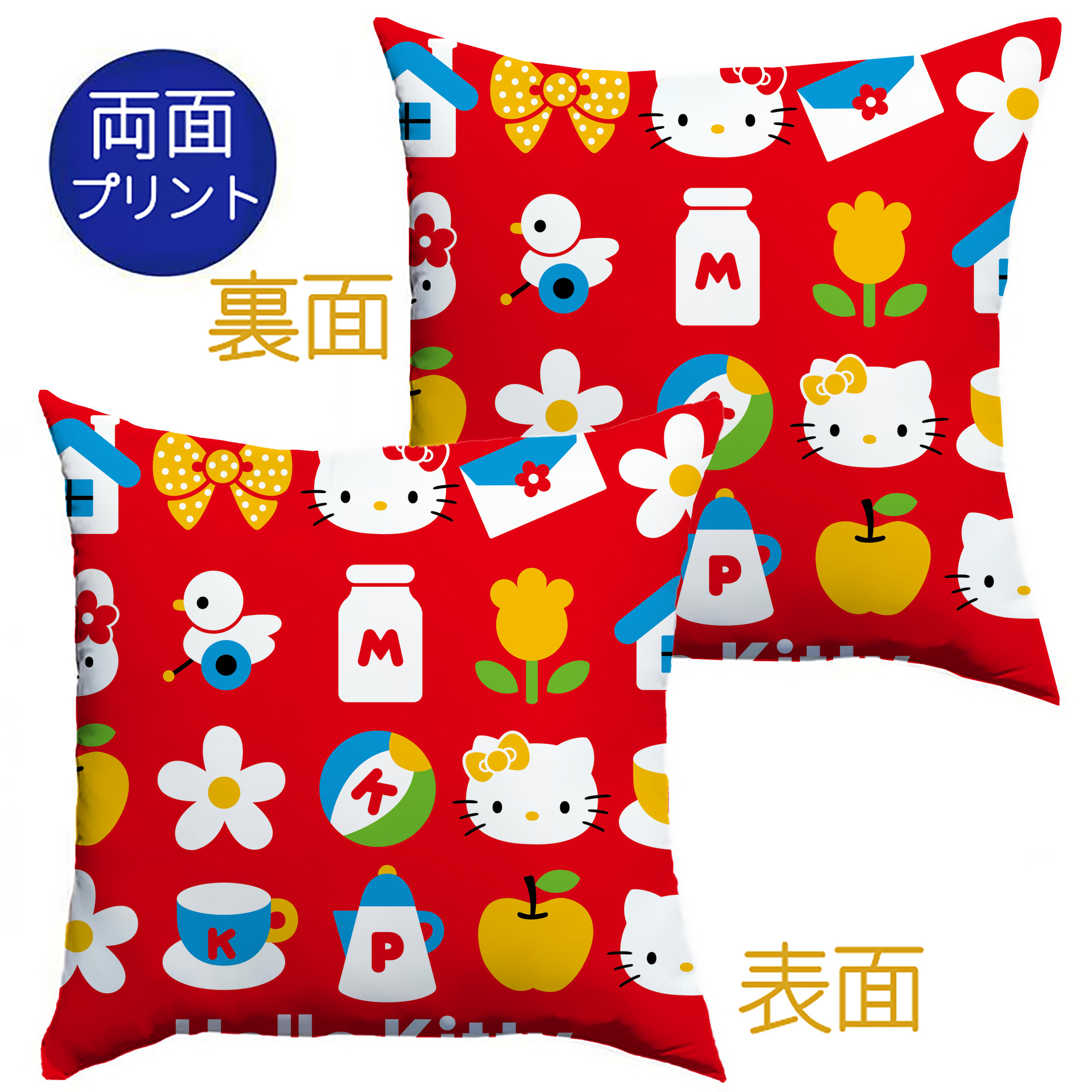 （画像用） Hello Kitty ハローキティ クッションカバー＆本体セット（ポリエステル素材）
