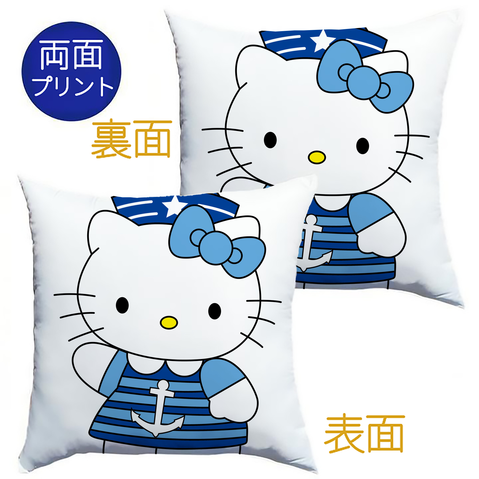（画像用） Hello Kitty ハローキティ クッションカバー＆本体セット（ポリエステル素材）
