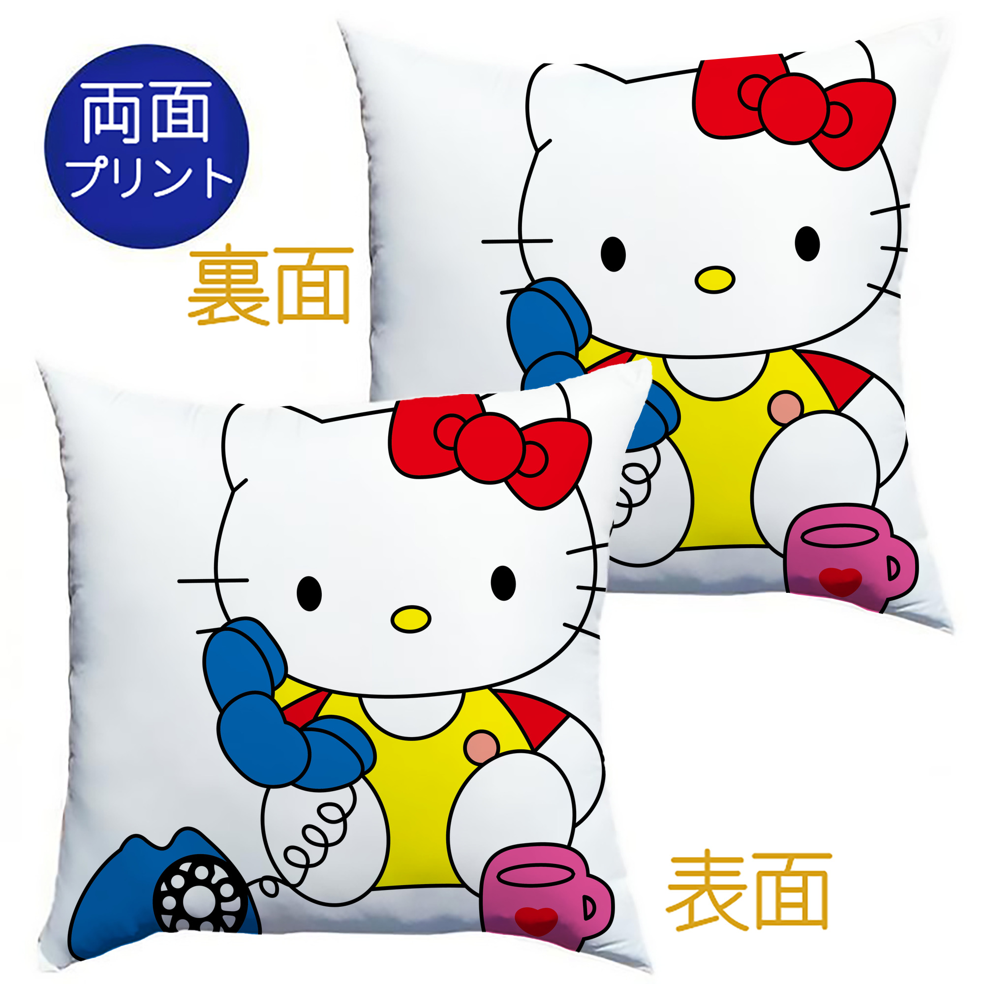 （画像用） Hello Kitty ハローキティ クッションカバー＆本体セット（ポリエステル素材）