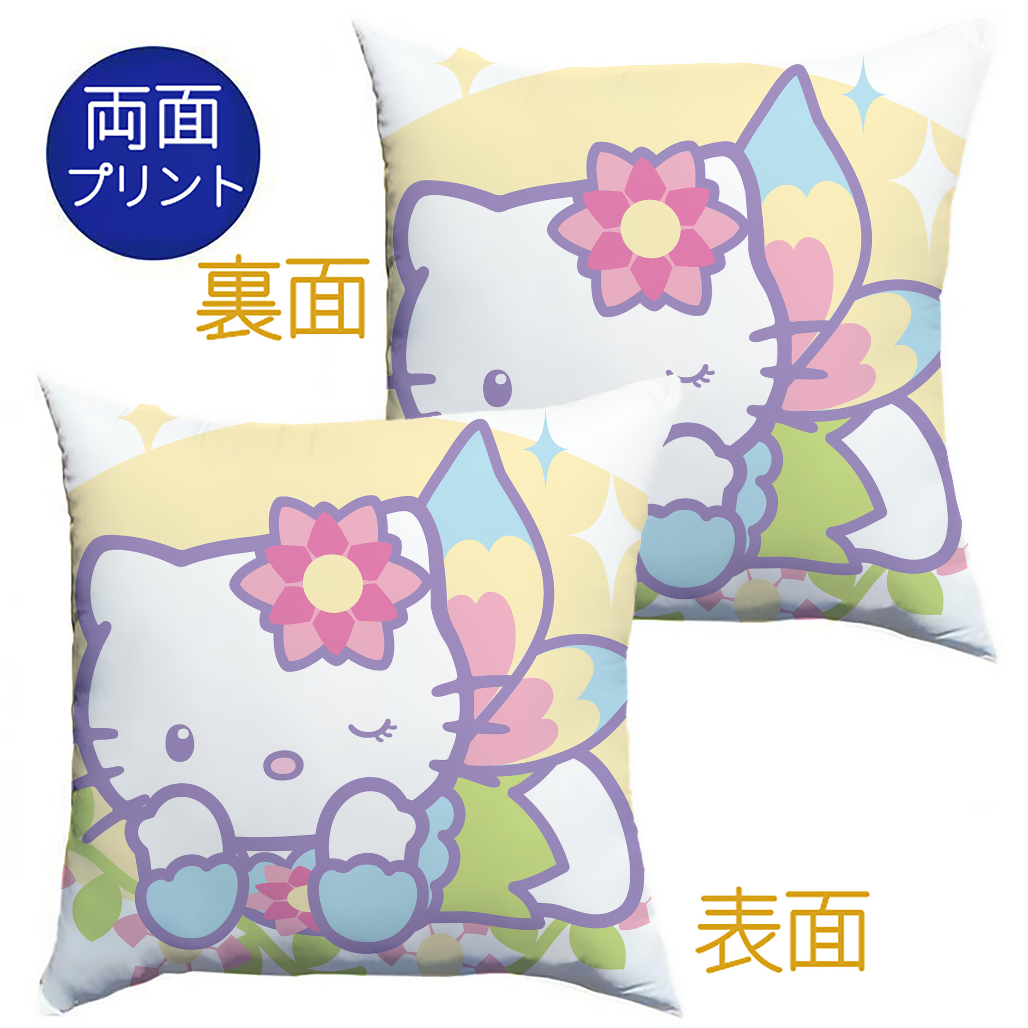 （画像用） Hello Kitty ハローキティ クッションカバー＆本体セット（ポリエステル素材）