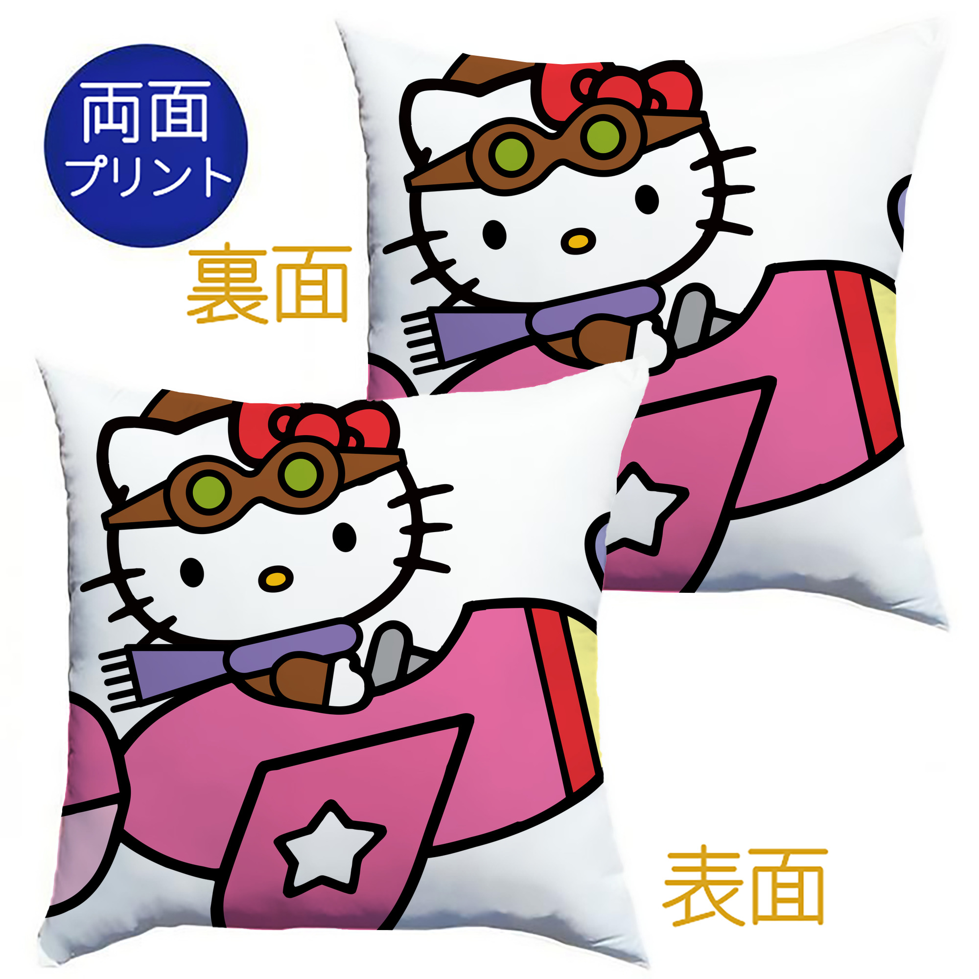 （画像用） Hello Kitty ハローキティ クッションカバー＆本体セット（ポリエステル素材）