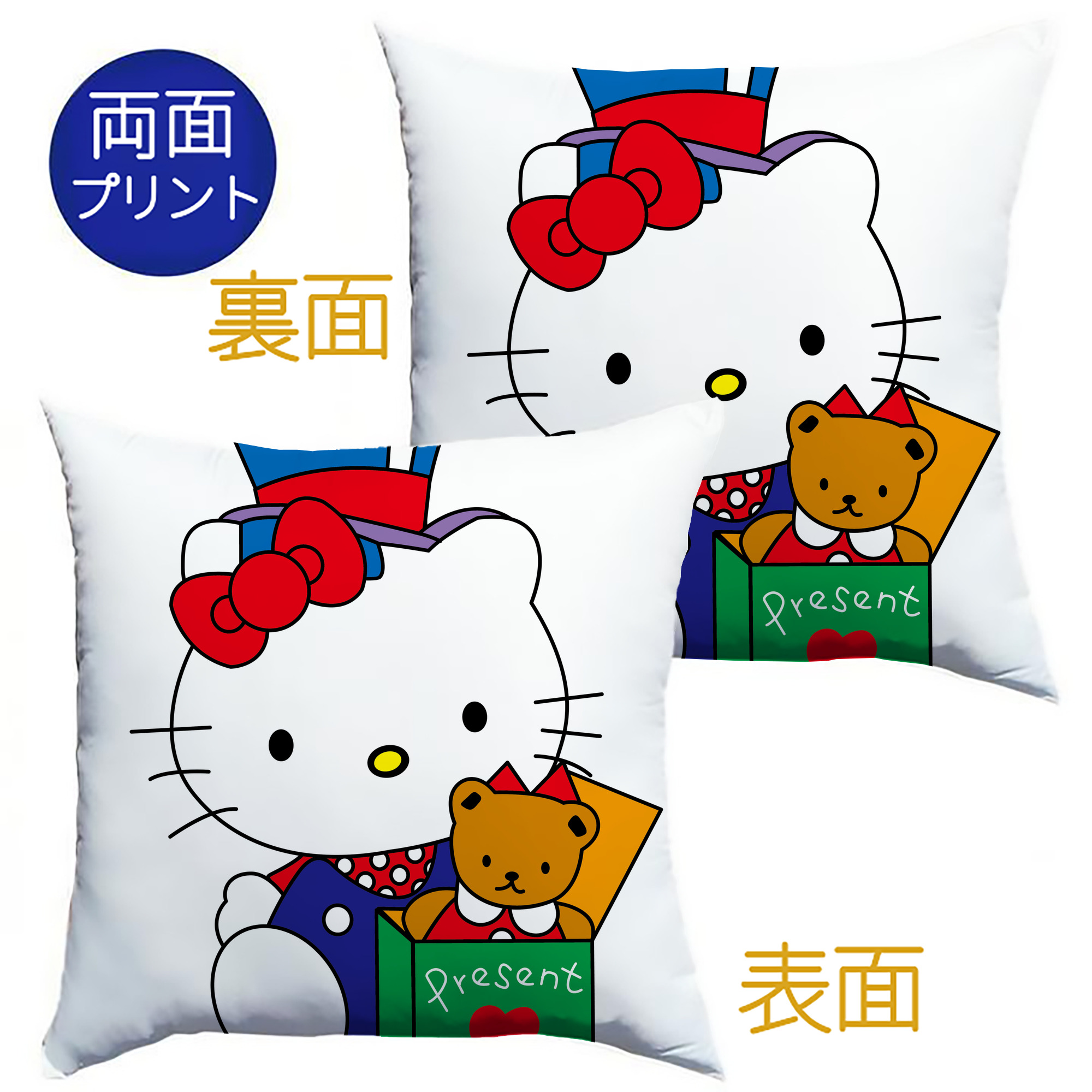 （画像用） Hello Kitty ハローキティ クッションカバー＆本体セット（ポリエステル素材）