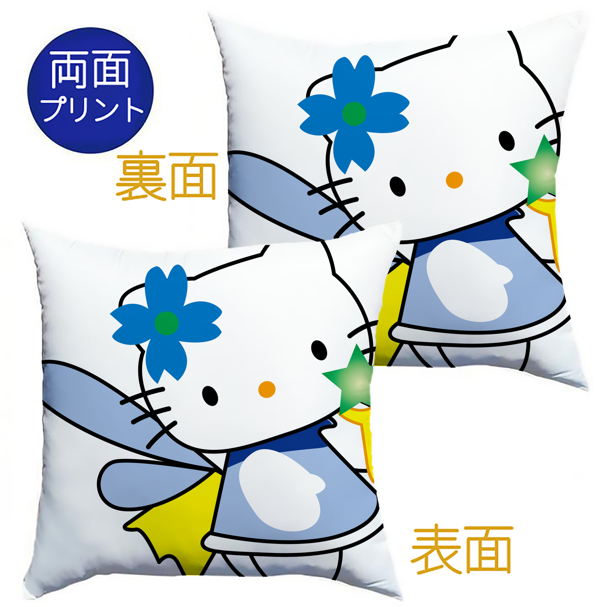 （画像用） Hello Kitty ハローキティ クッションカバー＆本体セット（ポリエステル素材）