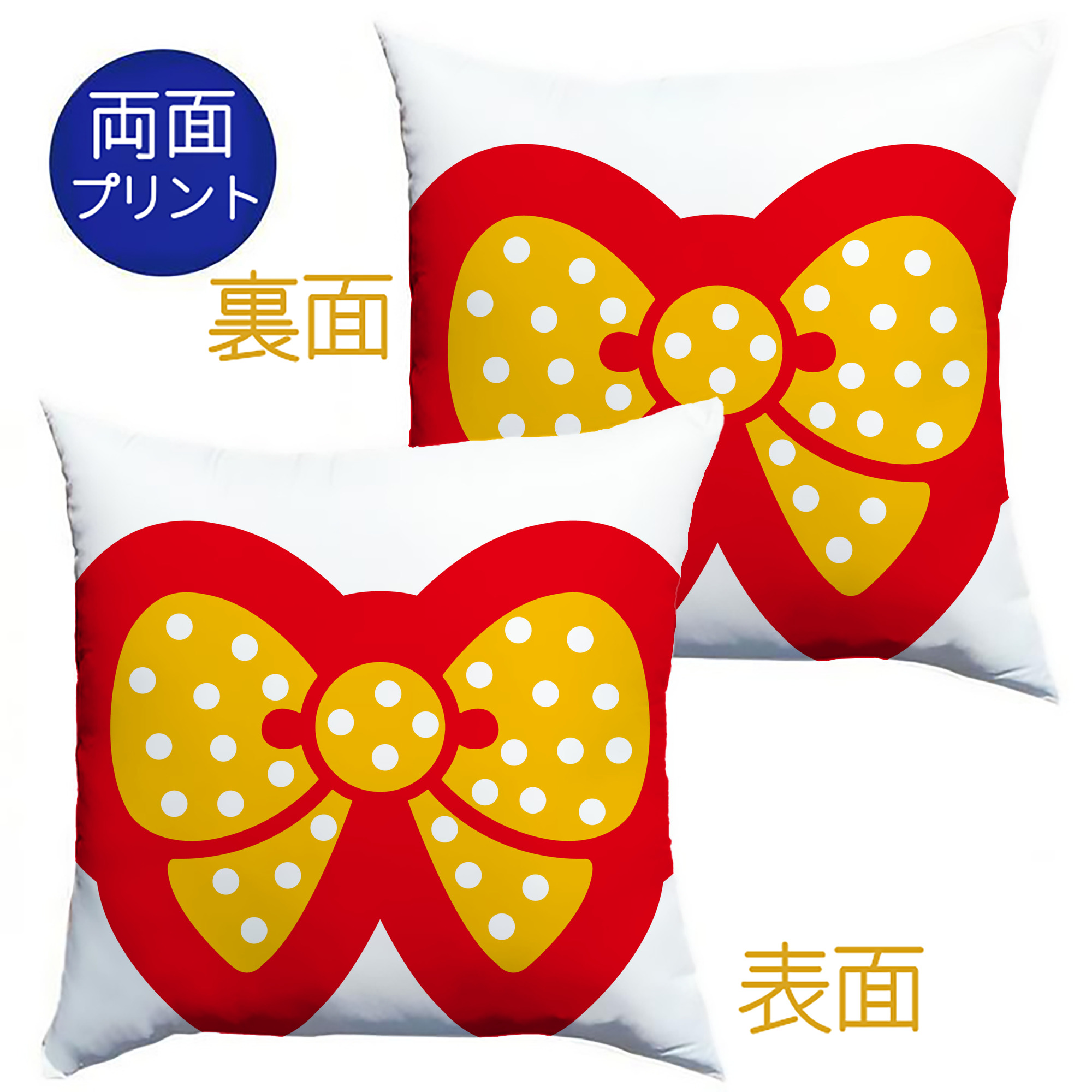 （画像用） Hello Kitty ハローキティ クッションカバー＆本体セット（ポリエステル素材）