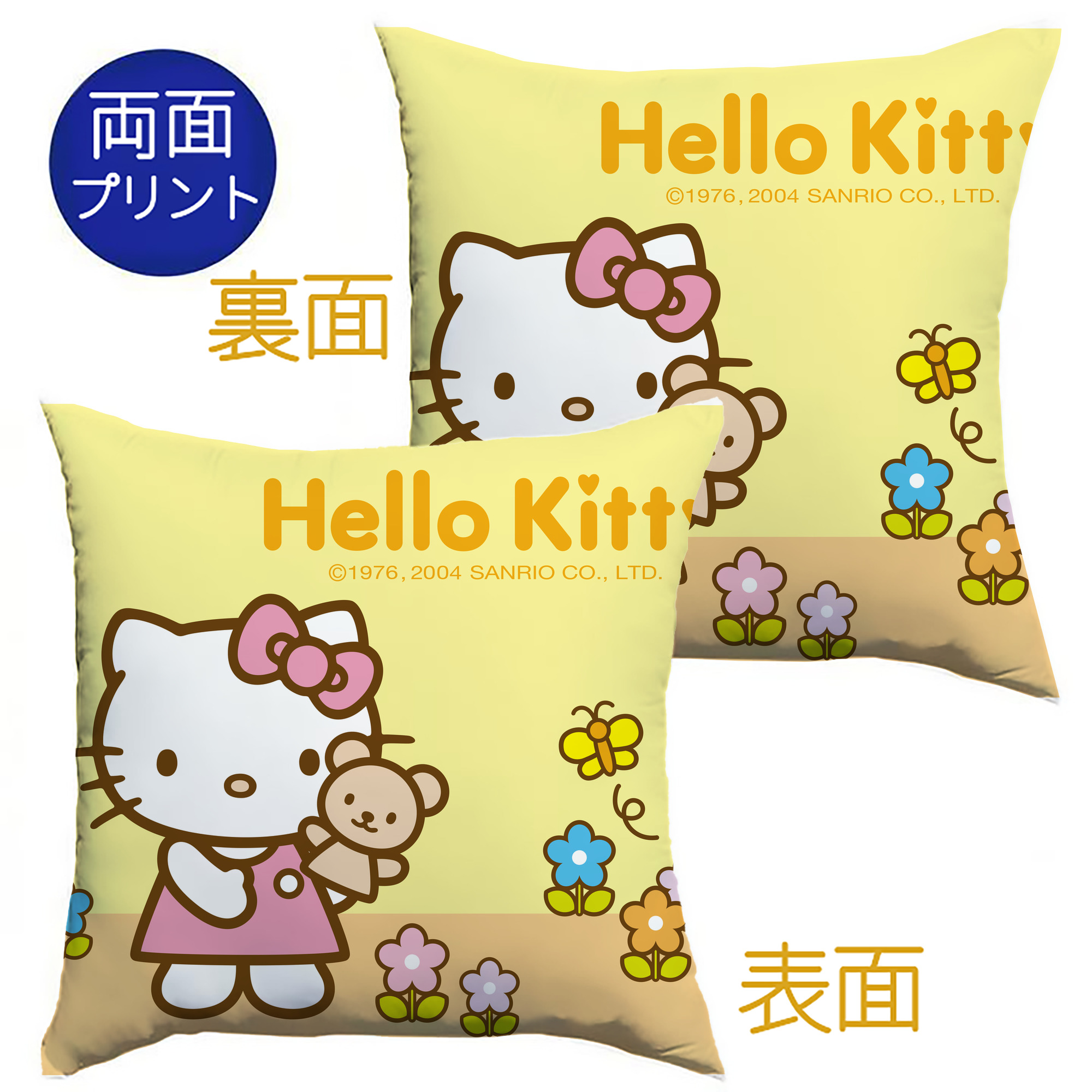 （画像用） Hello Kitty ハローキティ クッションカバー＆本体セット（ポリエステル素材）