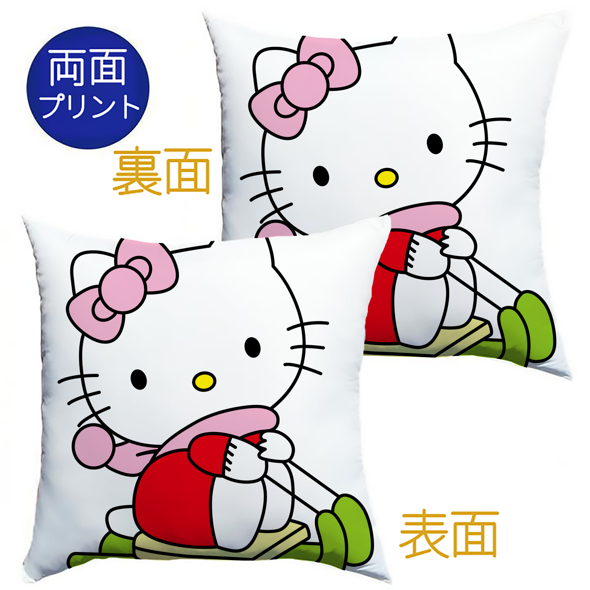 （画像用） Hello Kitty ハローキティ クッションカバー＆本体セット（ポリエステル素材）