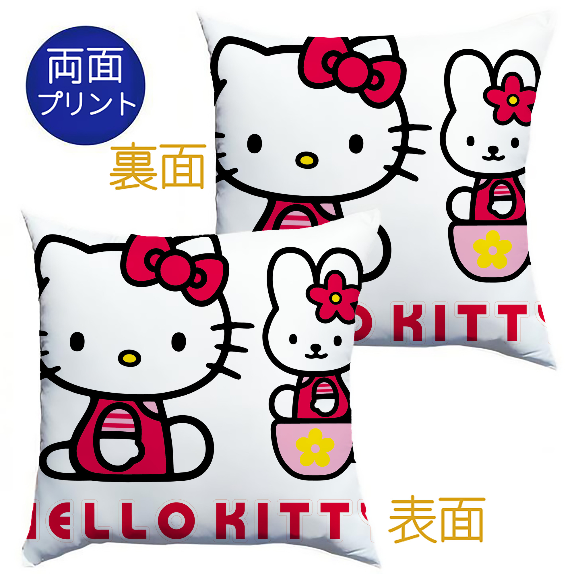（画像用） Hello Kitty ハローキティ クッションカバー＆本体セット（ポリエステル素材）