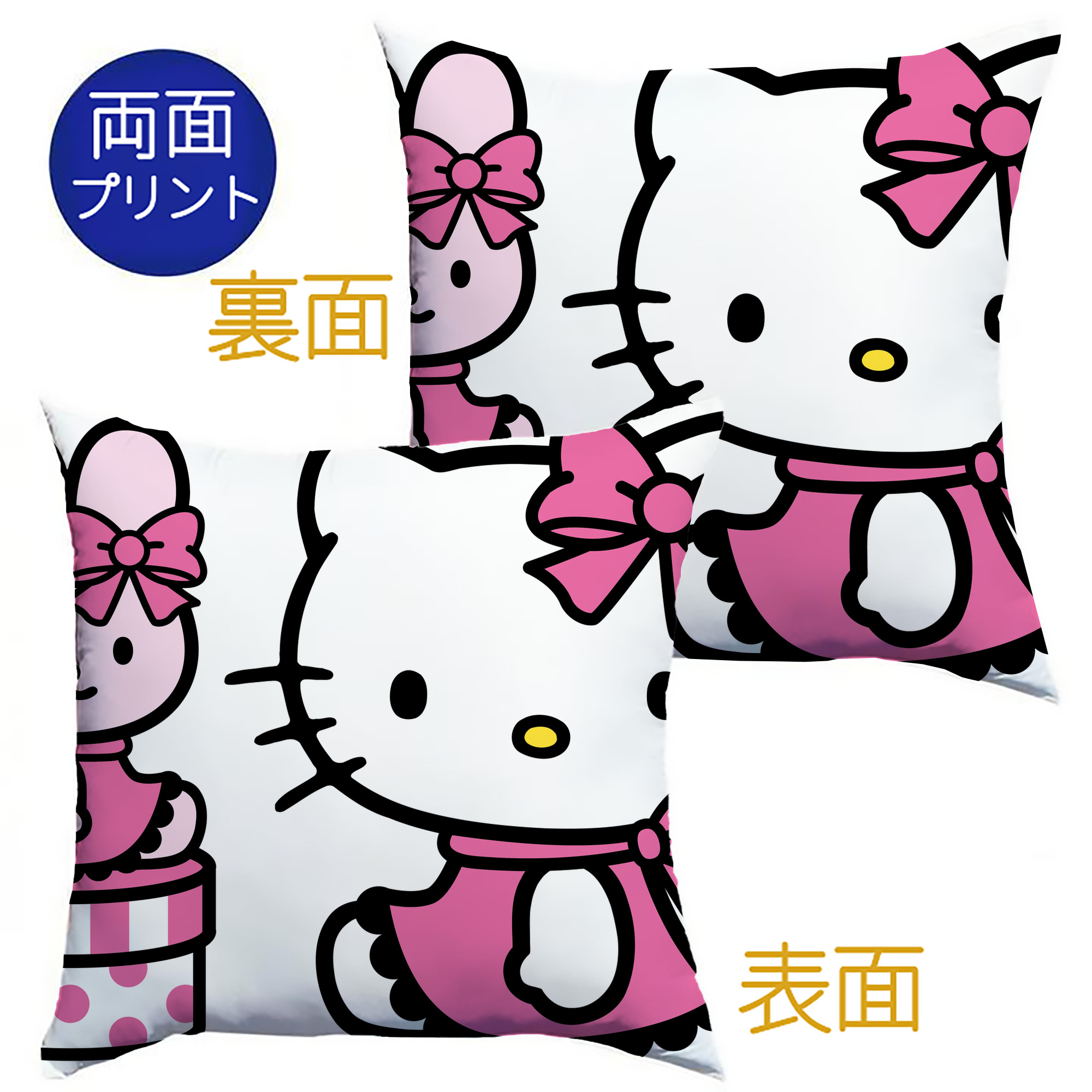 （画像用） Hello Kitty ハローキティ クッションカバー＆本体セット（ポリエステル素材）
