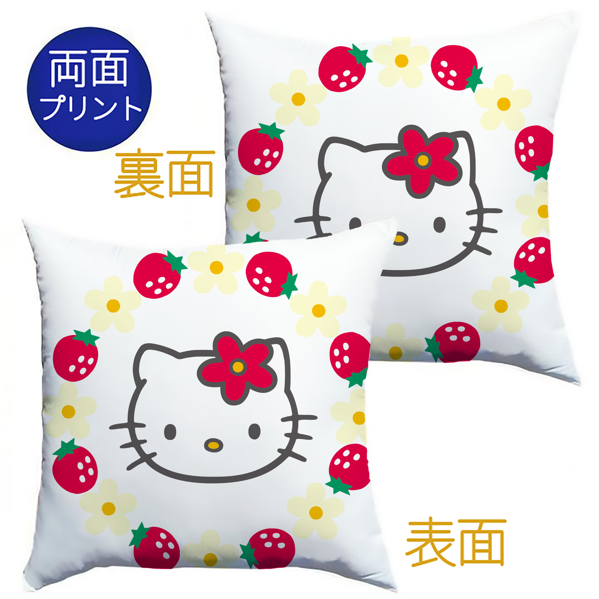 （画像用） Hello Kitty ハローキティ クッションカバー＆本体セット（ポリエステル素材）