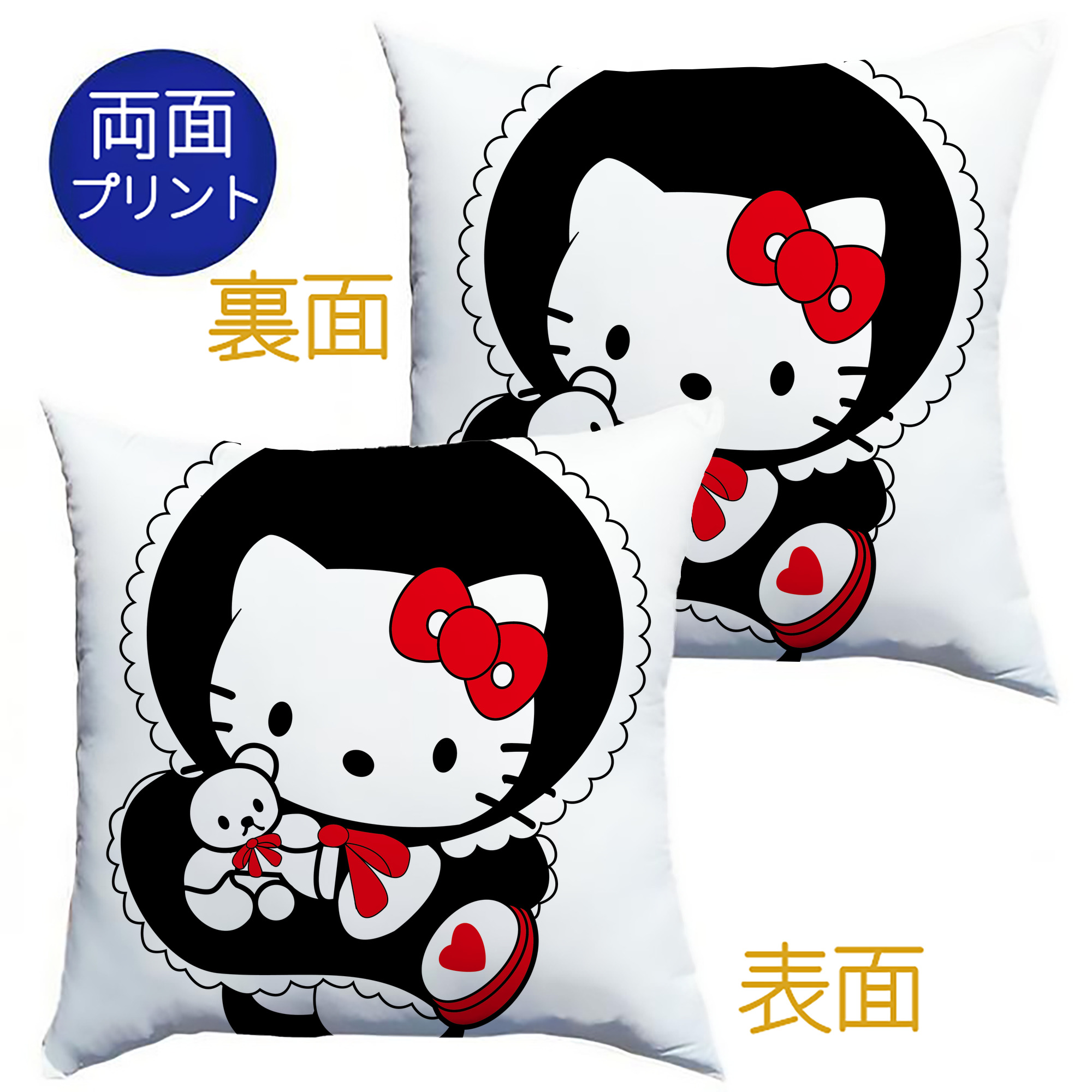 （画像用） Hello Kitty ハローキティ クッションカバー＆本体セット（ポリエステル素材）