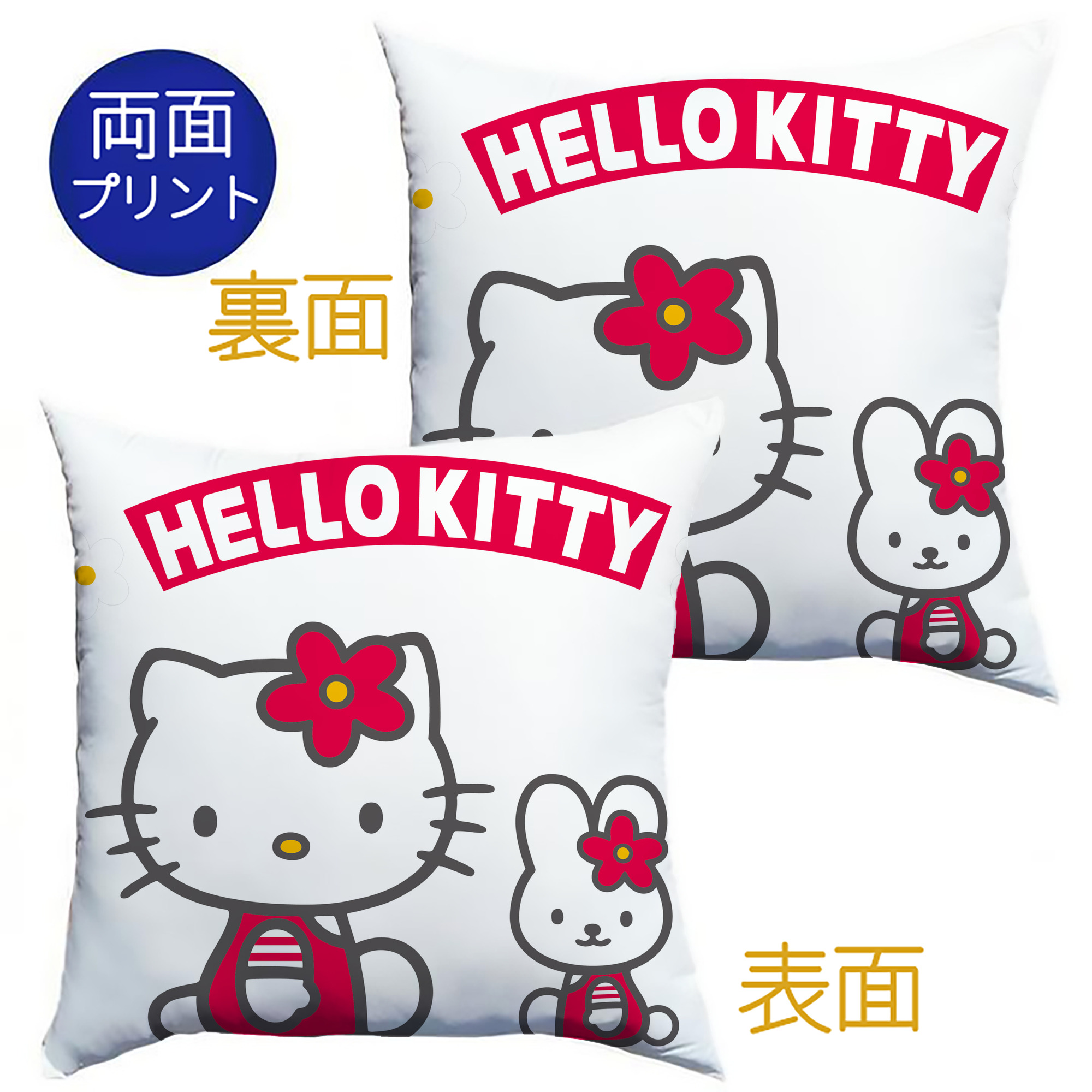 （画像用） Hello Kitty ハローキティ クッションカバー＆本体セット（ポリエステル素材）