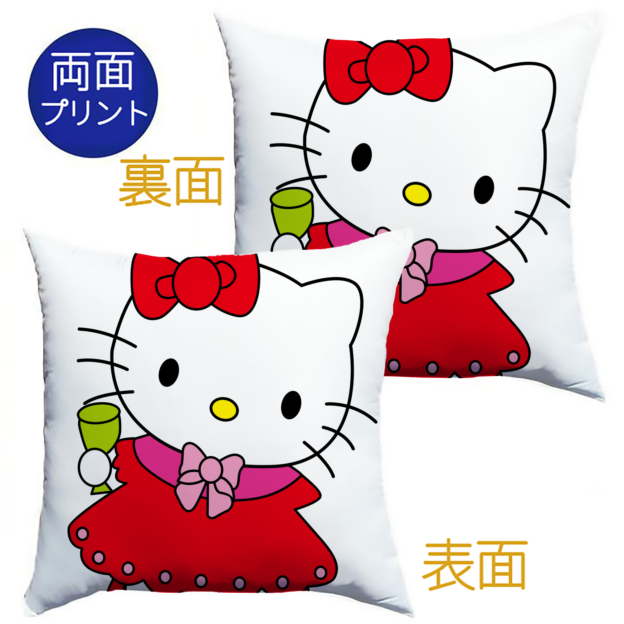 （画像用） Hello Kitty ハローキティ クッションカバー＆本体セット（ポリエステル素材）