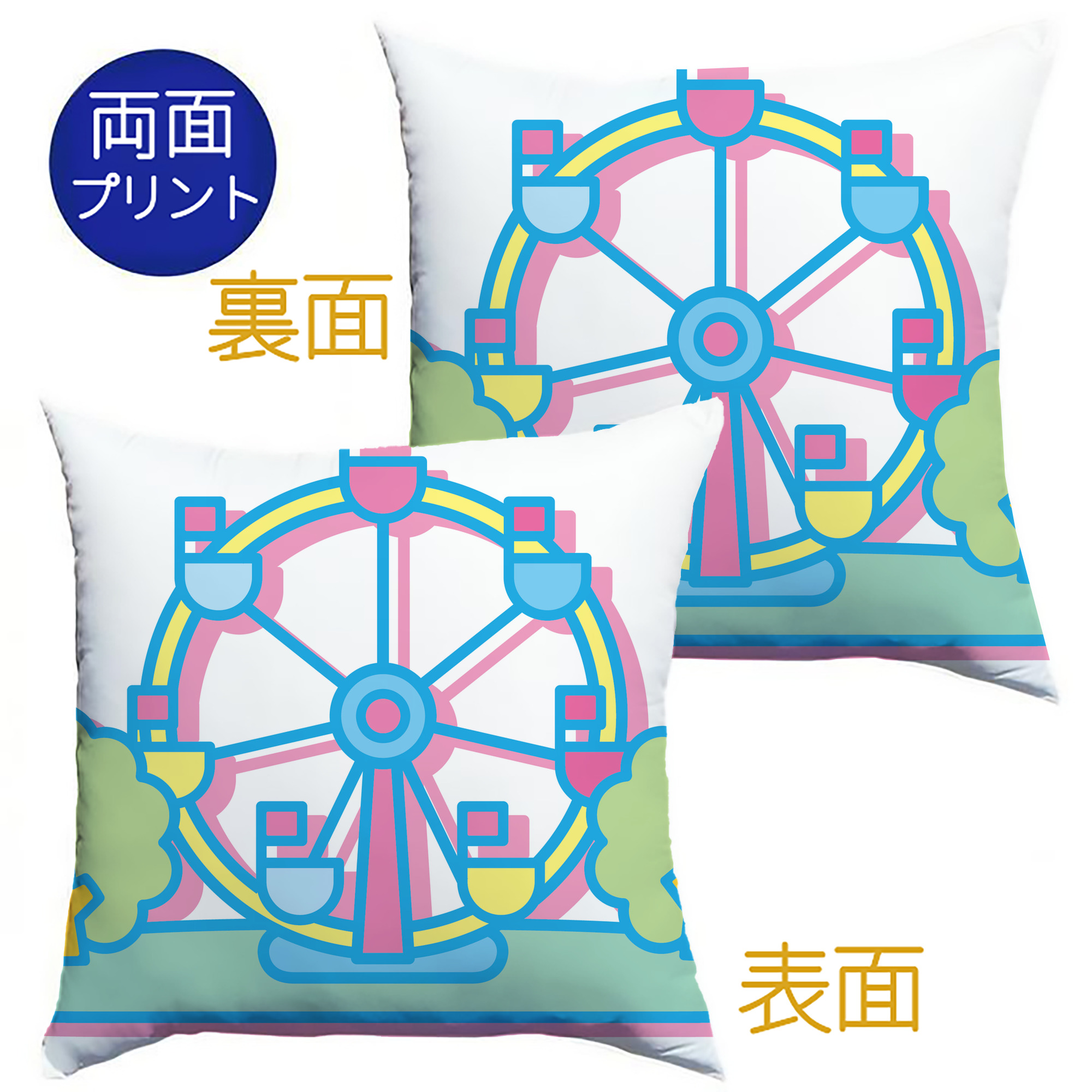 （画像用） Hello Kitty ハローキティ クッションカバー＆本体セット（ポリエステル素材）