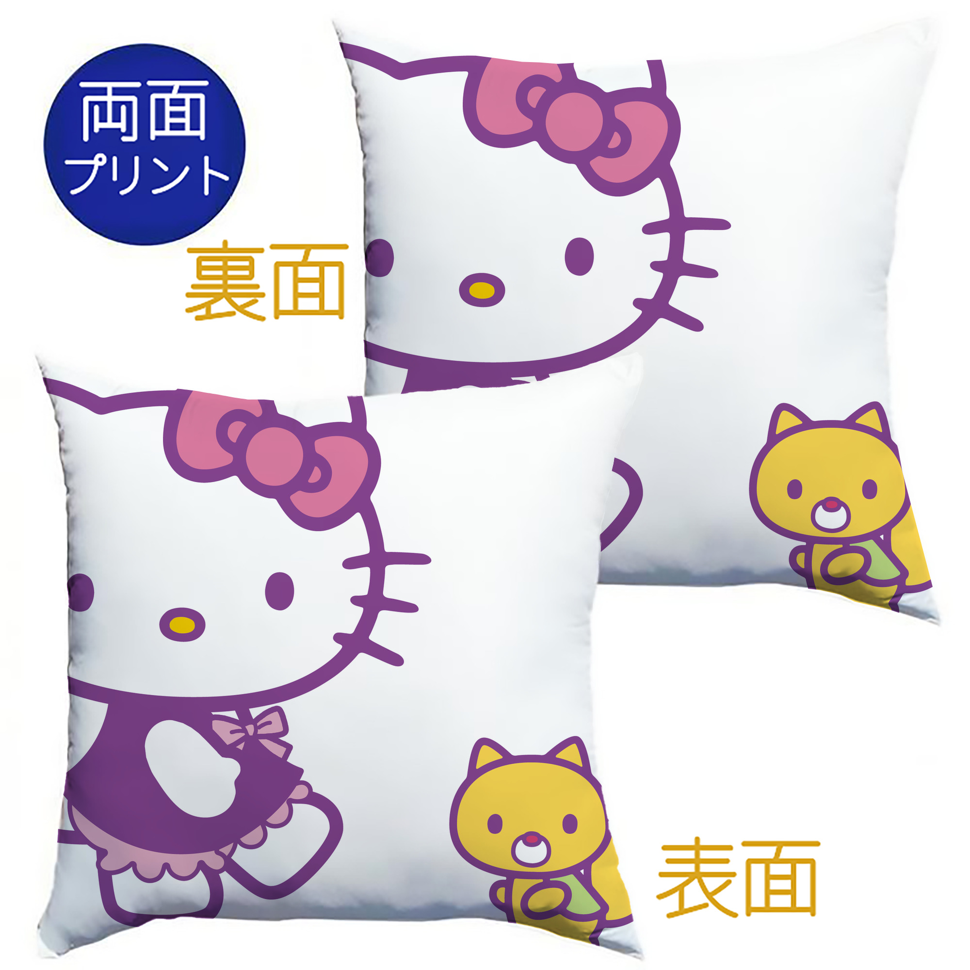 （画像用） Hello Kitty ハローキティ クッションカバー＆本体セット（ポリエステル素材）