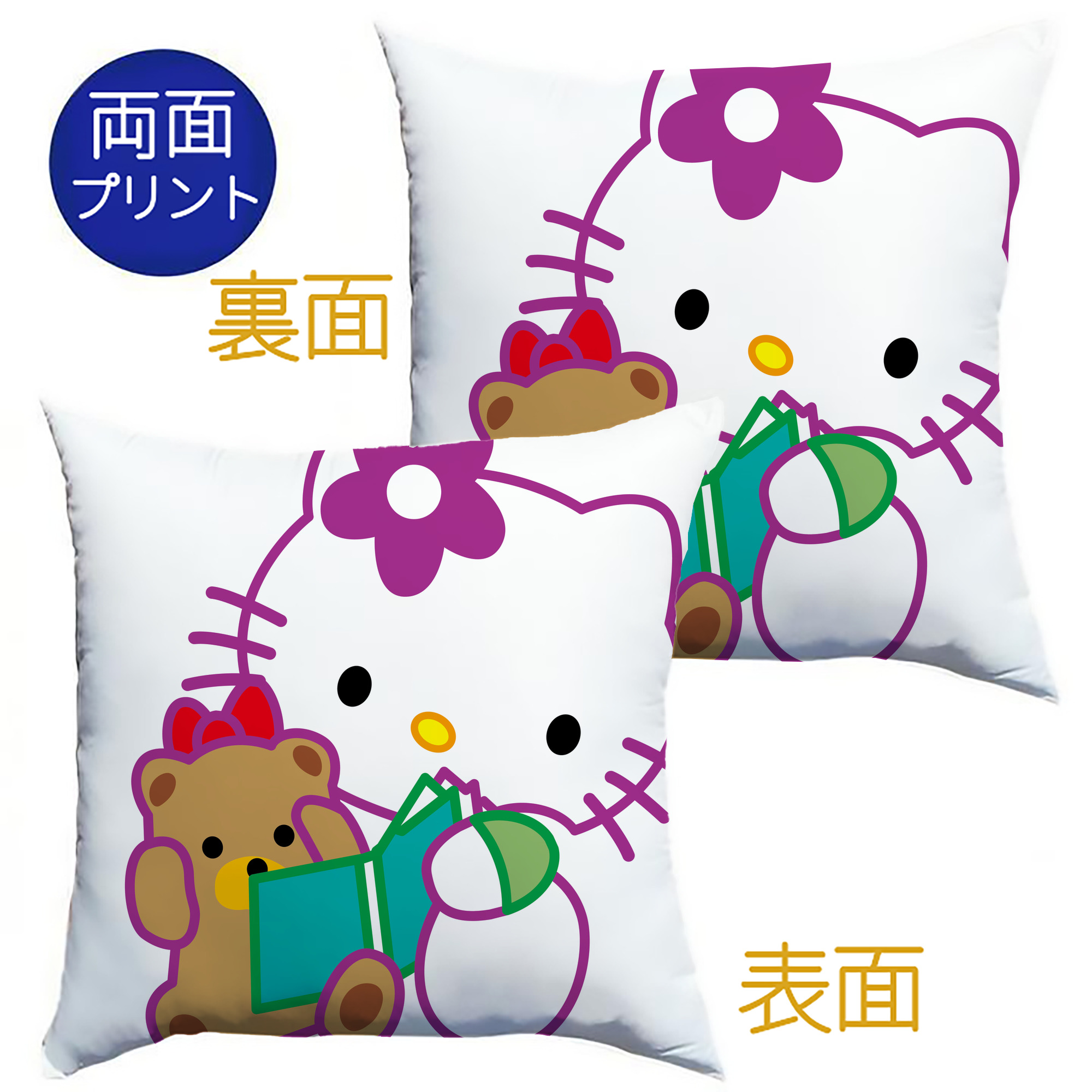 （画像用） Hello Kitty ハローキティ クッションカバー＆本体セット（ポリエステル素材）