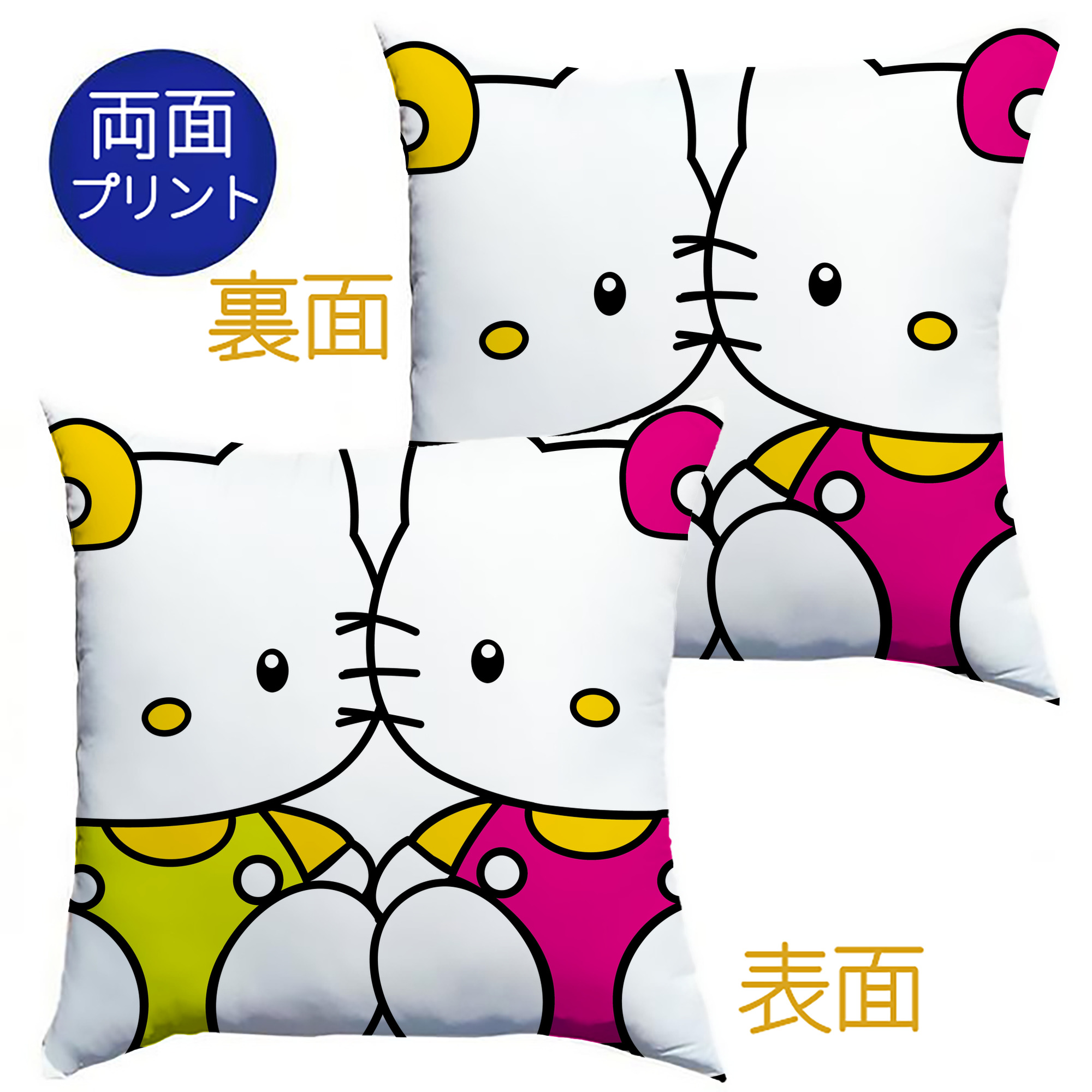 （画像用） Hello Kitty ハローキティ クッションカバー＆本体セット（ポリエステル素材）
