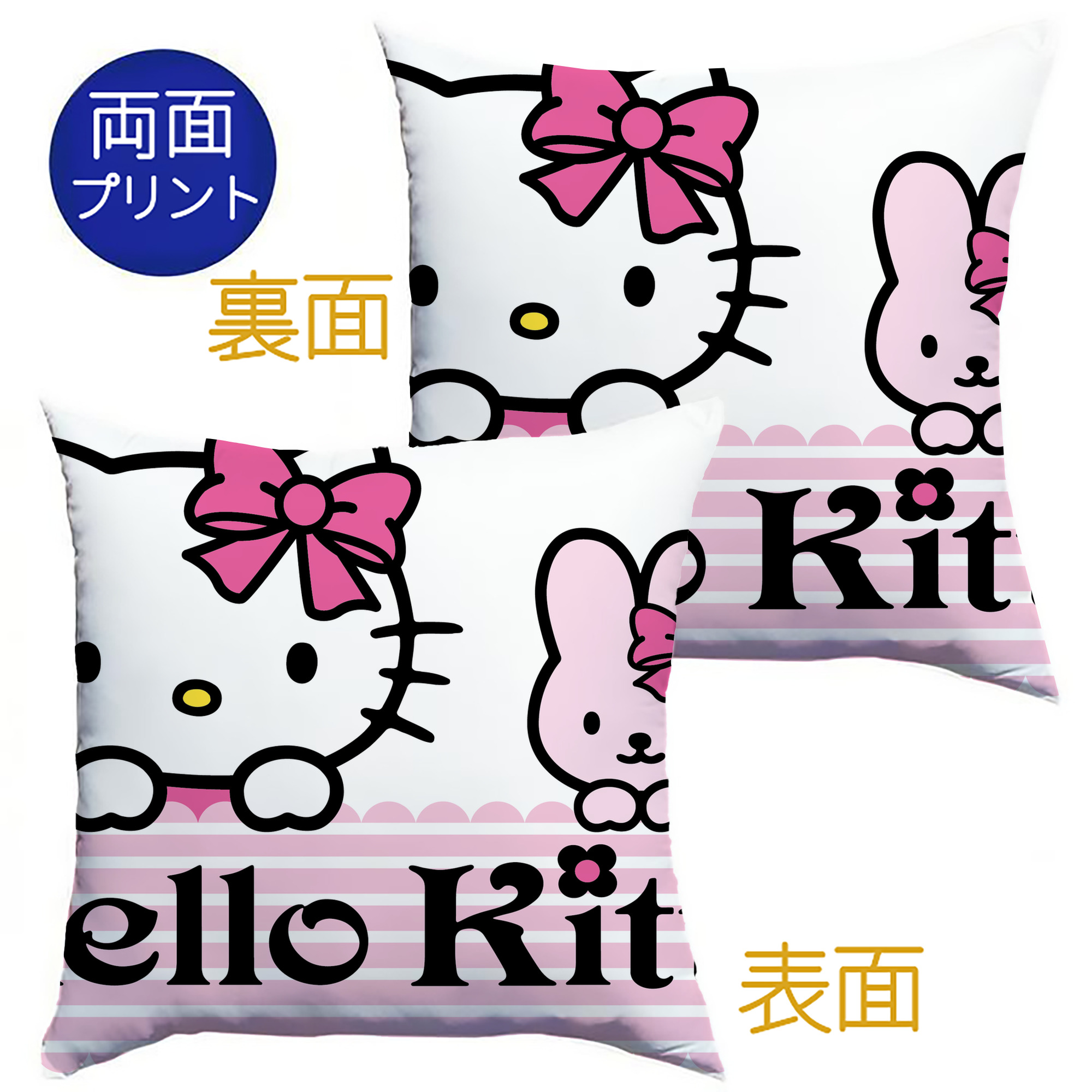 （画像用） Hello Kitty ハローキティ クッションカバー＆本体セット（ポリエステル素材）