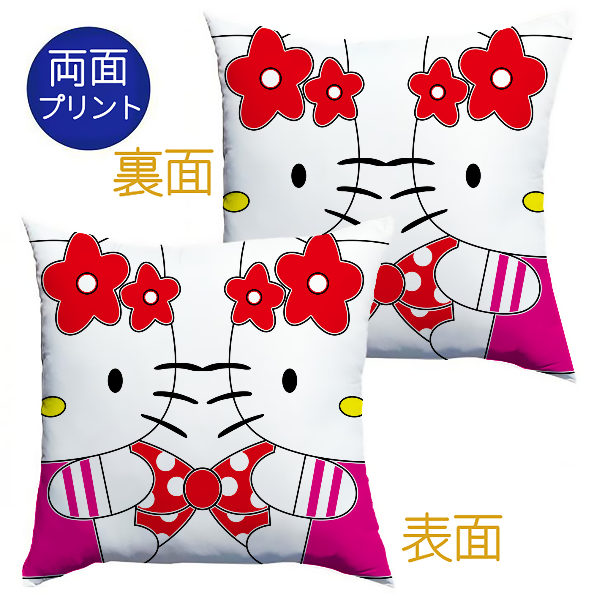 （画像用） Hello Kitty ハローキティ クッションカバー＆本体セット（ポリエステル素材）