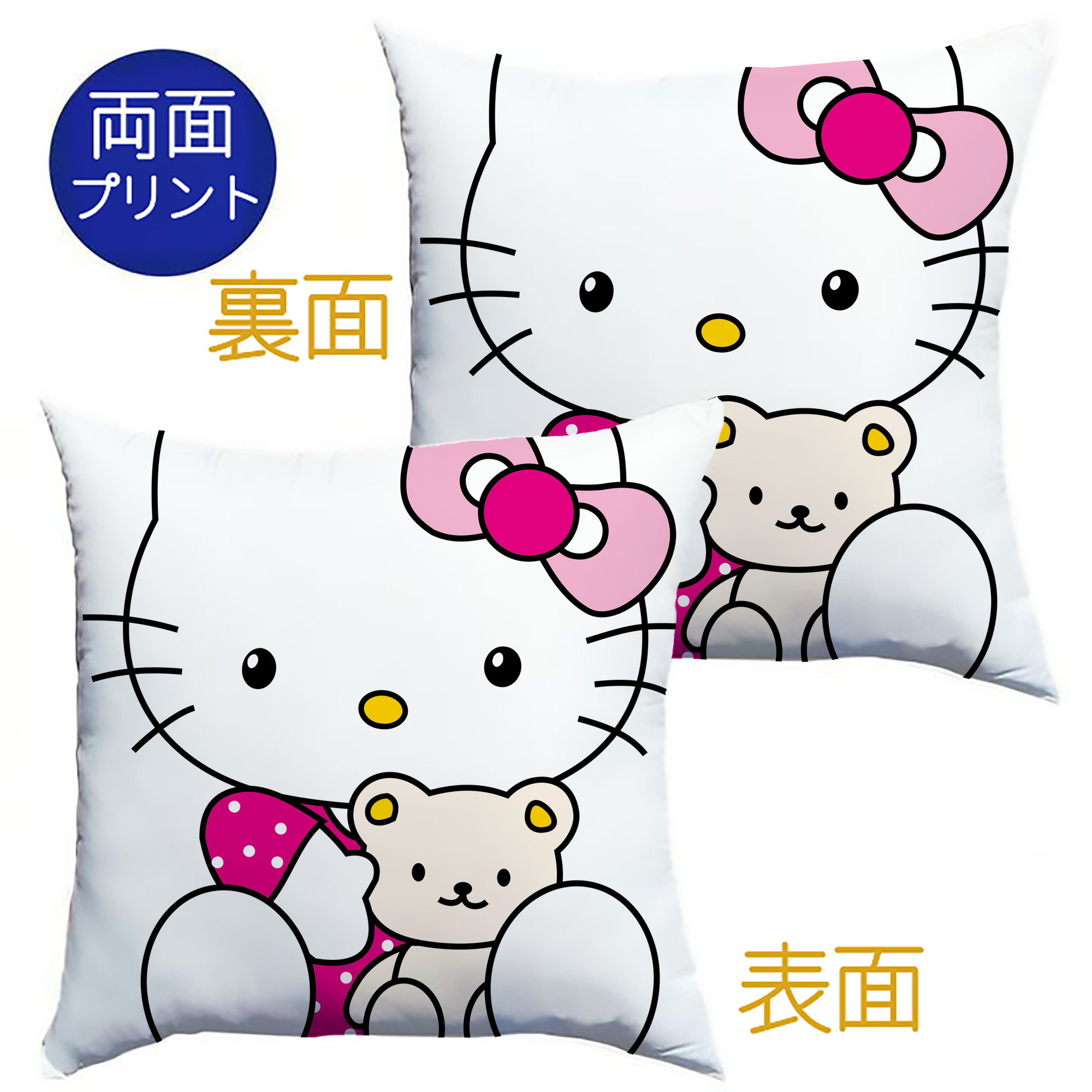 （画像用） Hello Kitty ハローキティ クッションカバー＆本体セット（ポリエステル素材）
