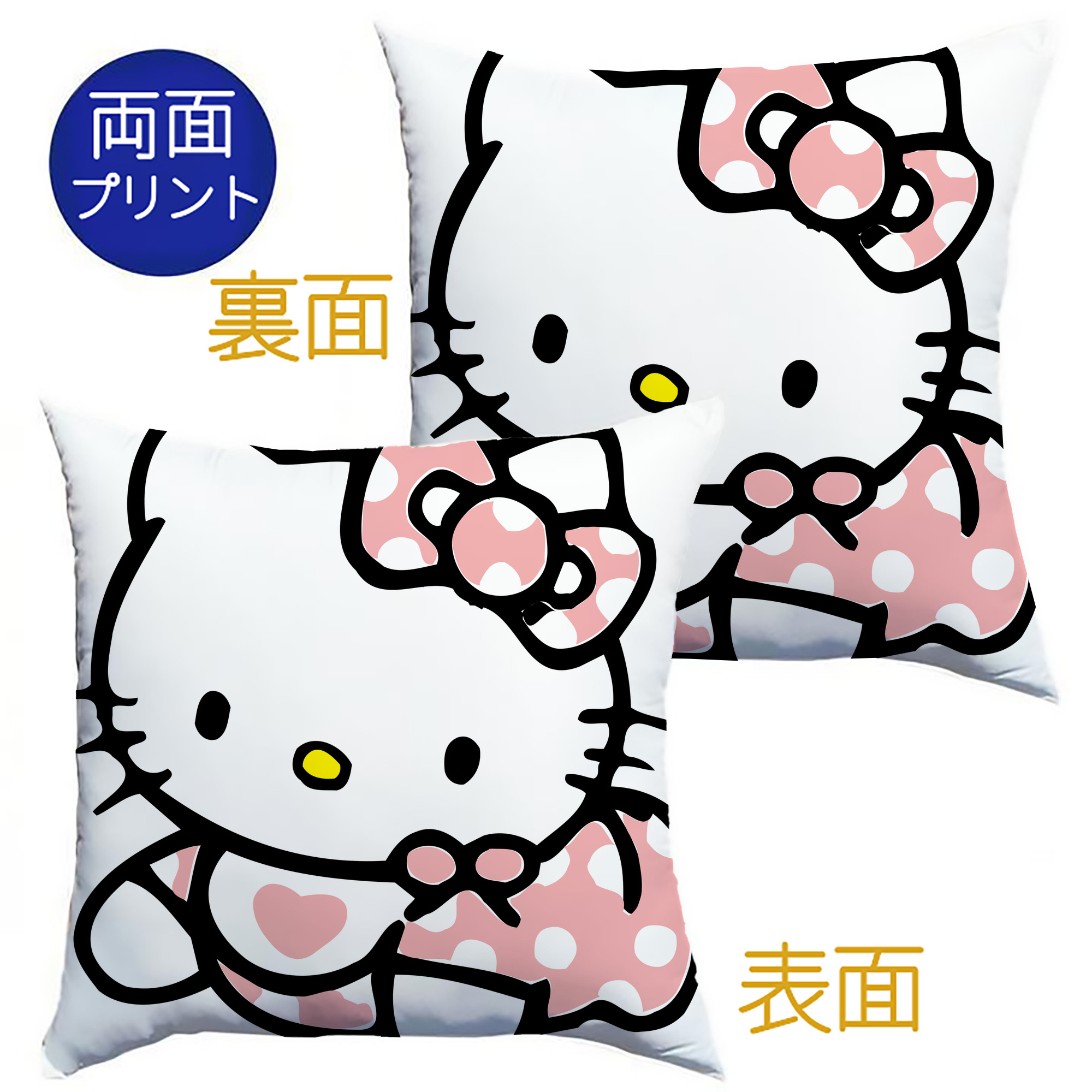 （画像用） Hello Kitty ハローキティ クッションカバー＆本体セット（ポリエステル素材）
