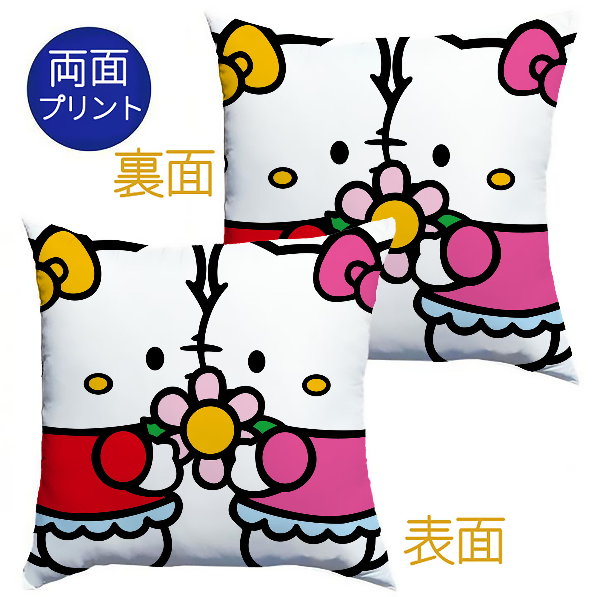 （画像用） Hello Kitty ハローキティ クッションカバー＆本体セット（ポリエステル素材）