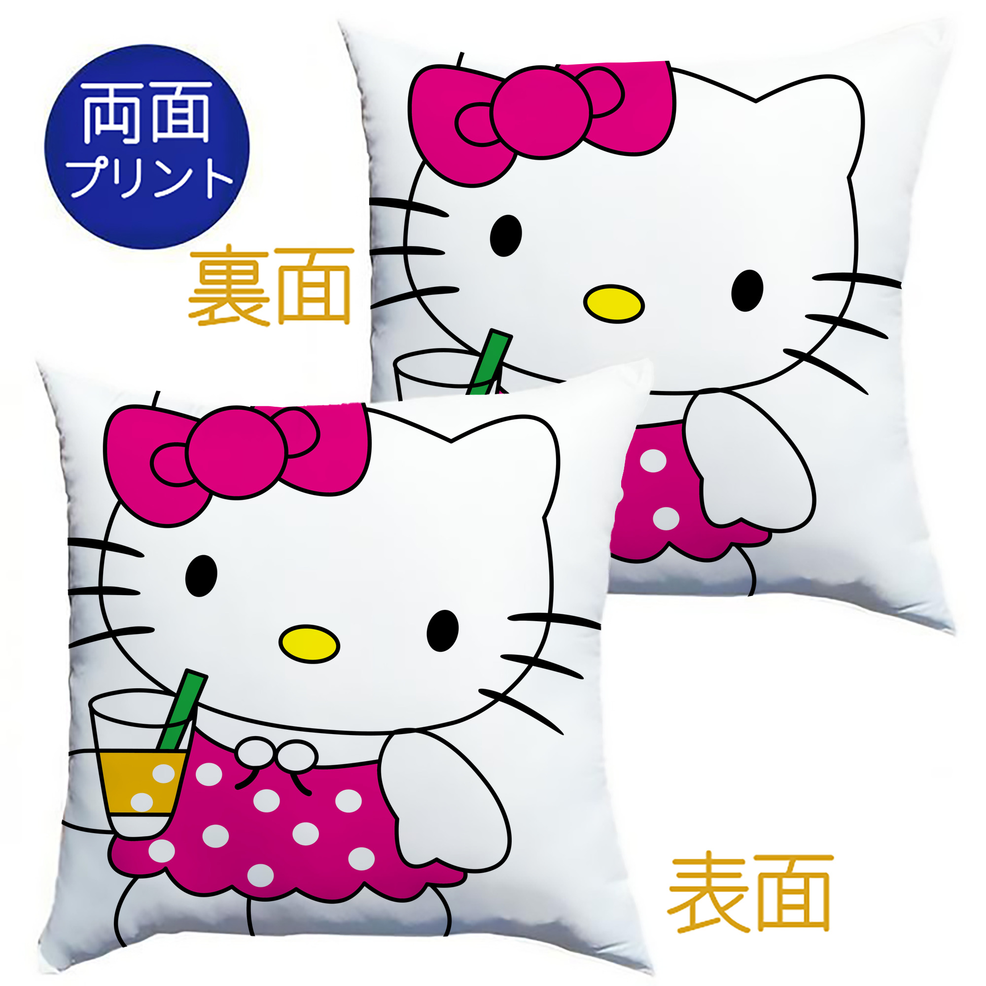 （画像用） Hello Kitty ハローキティ クッションカバー＆本体セット（ポリエステル素材）