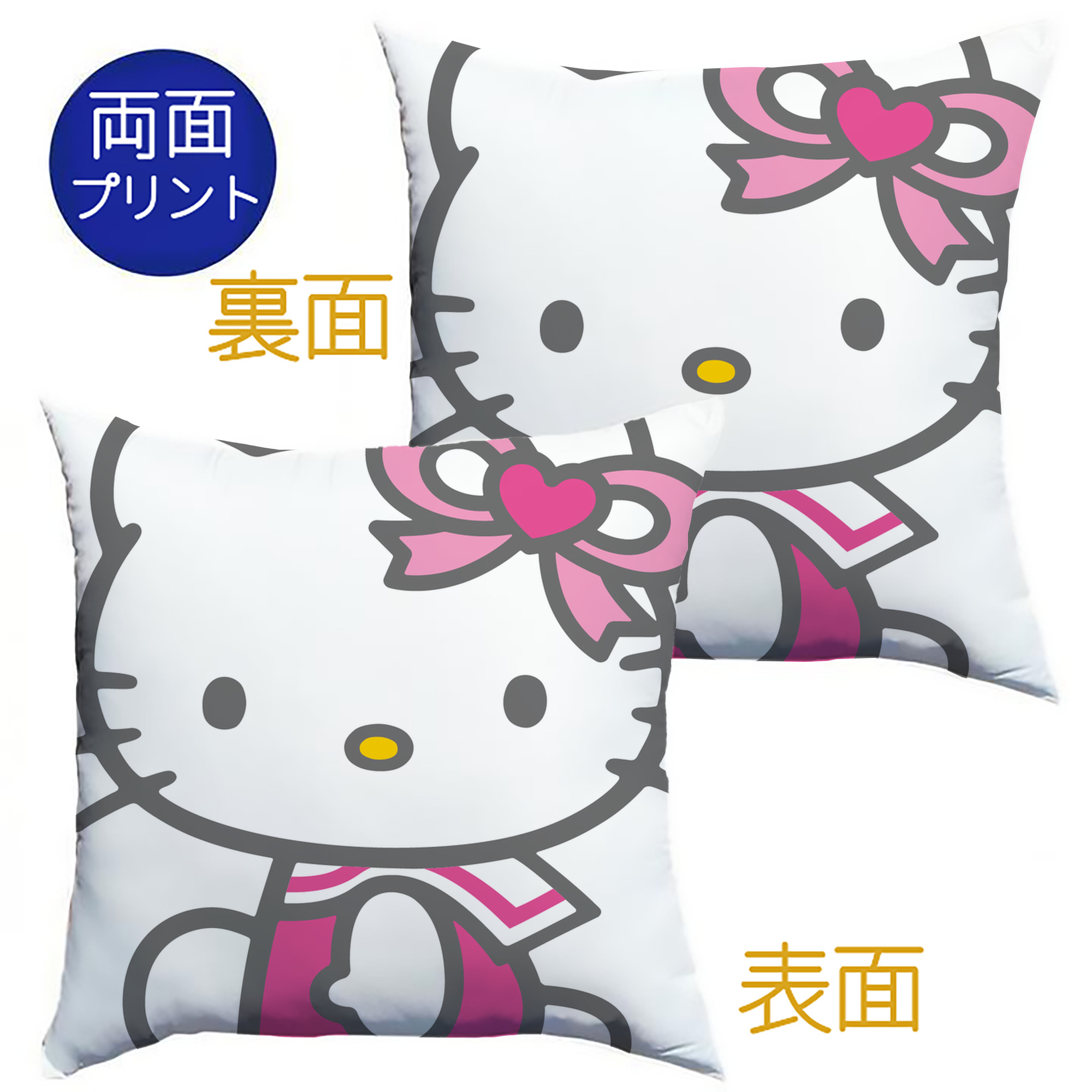 （画像用） Hello Kitty ハローキティ クッションカバー＆本体セット（ポリエステル素材）