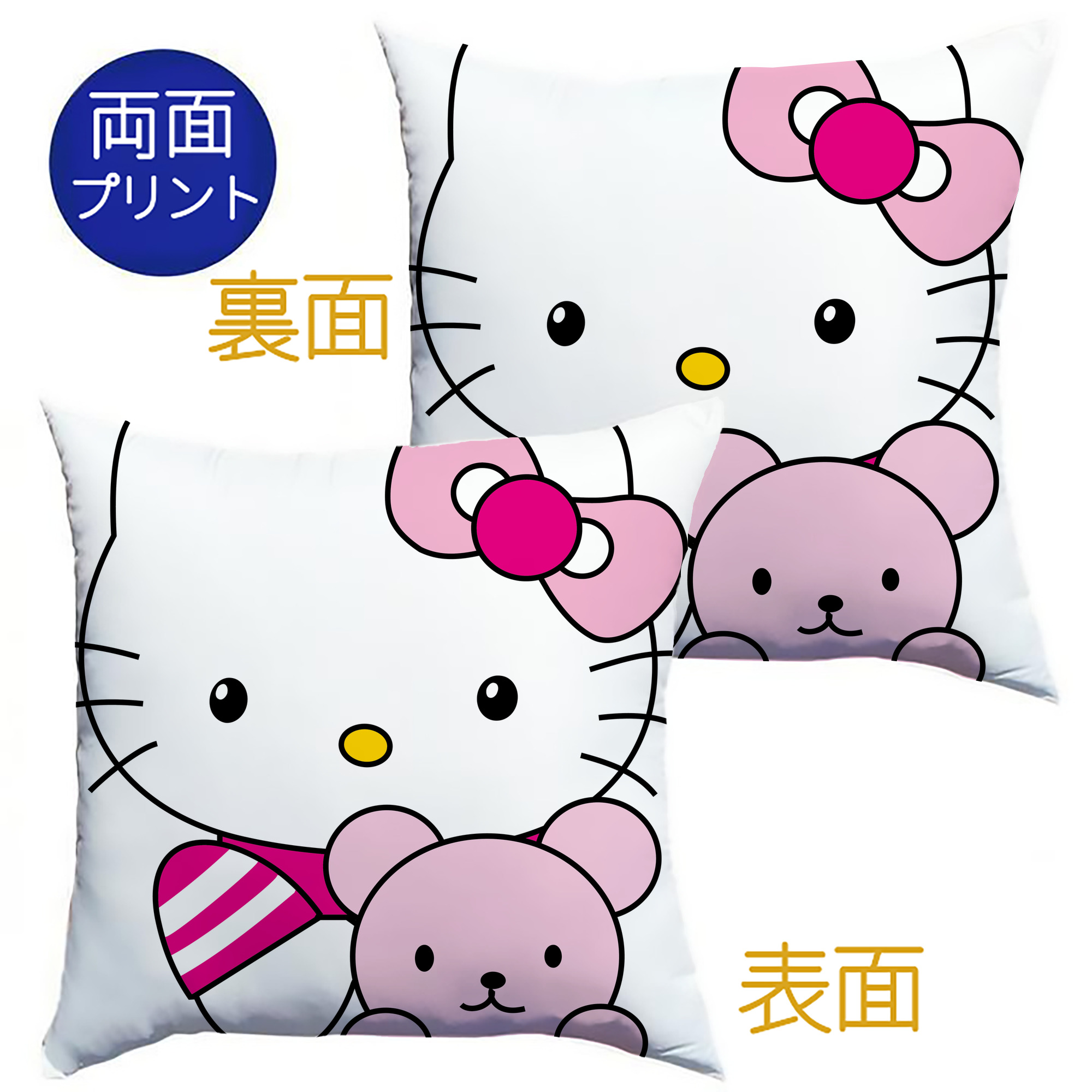 （画像用） Hello Kitty ハローキティ クッションカバー＆本体セット（ポリエステル素材）