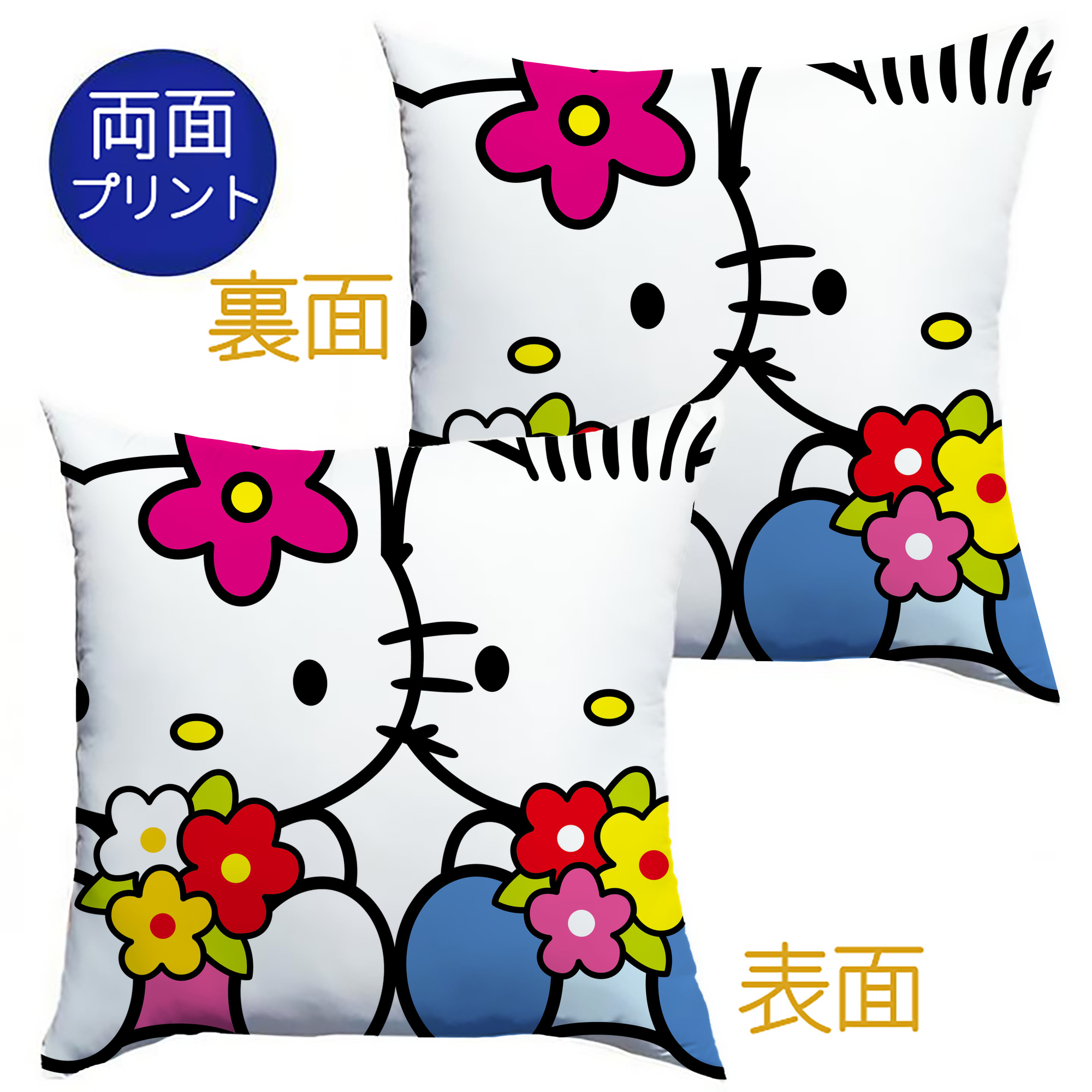 （画像用） Hello Kitty ハローキティ クッションカバー＆本体セット（ポリエステル素材）