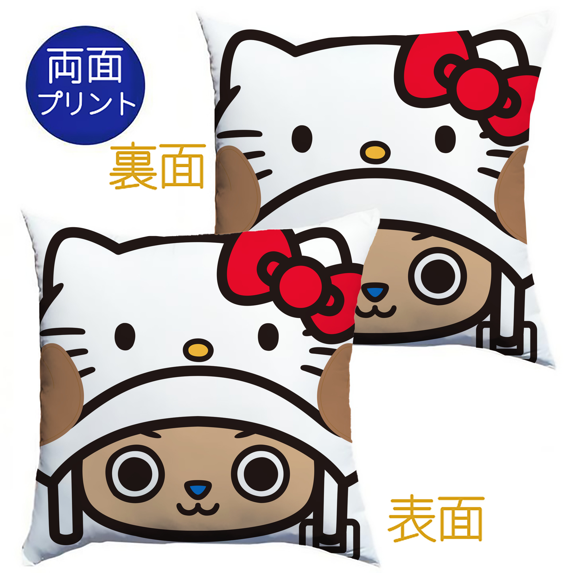 （画像用） Hello Kitty ハローキティ クッションカバー＆本体セット（ポリエステル素材）