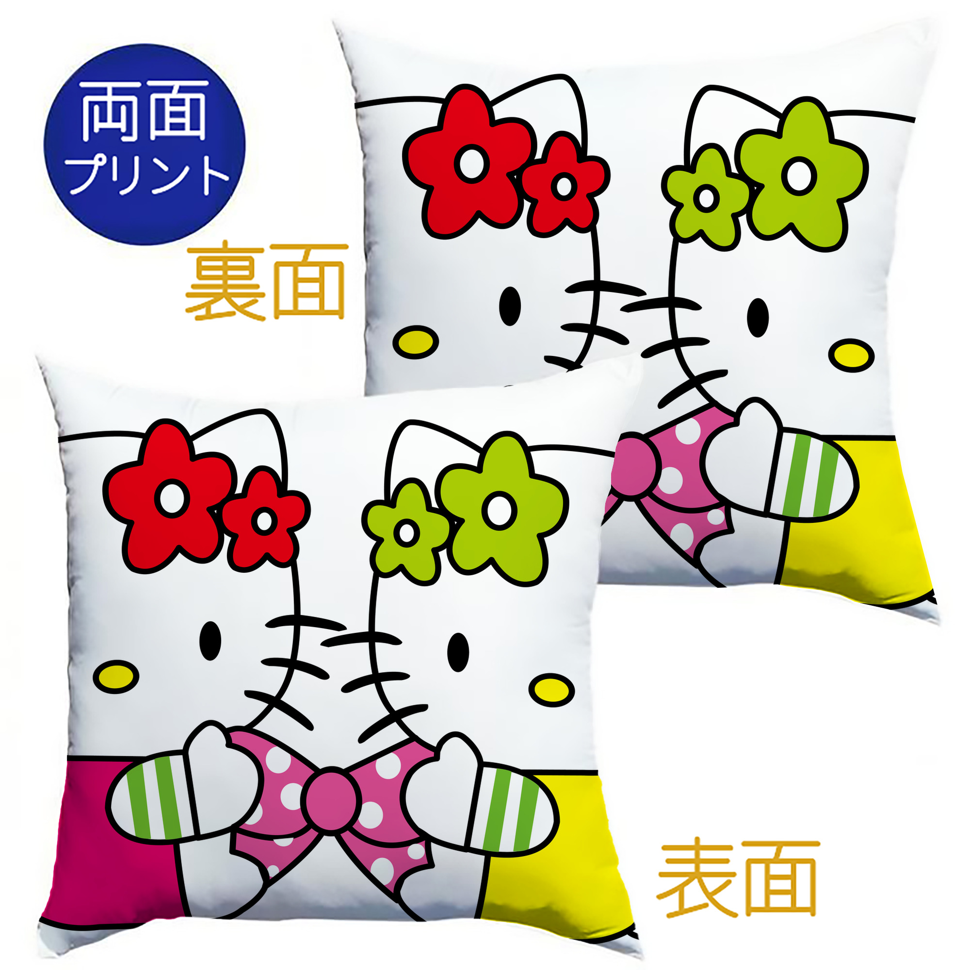 （画像用） Hello Kitty ハローキティ クッションカバー＆本体セット（ポリエステル素材）