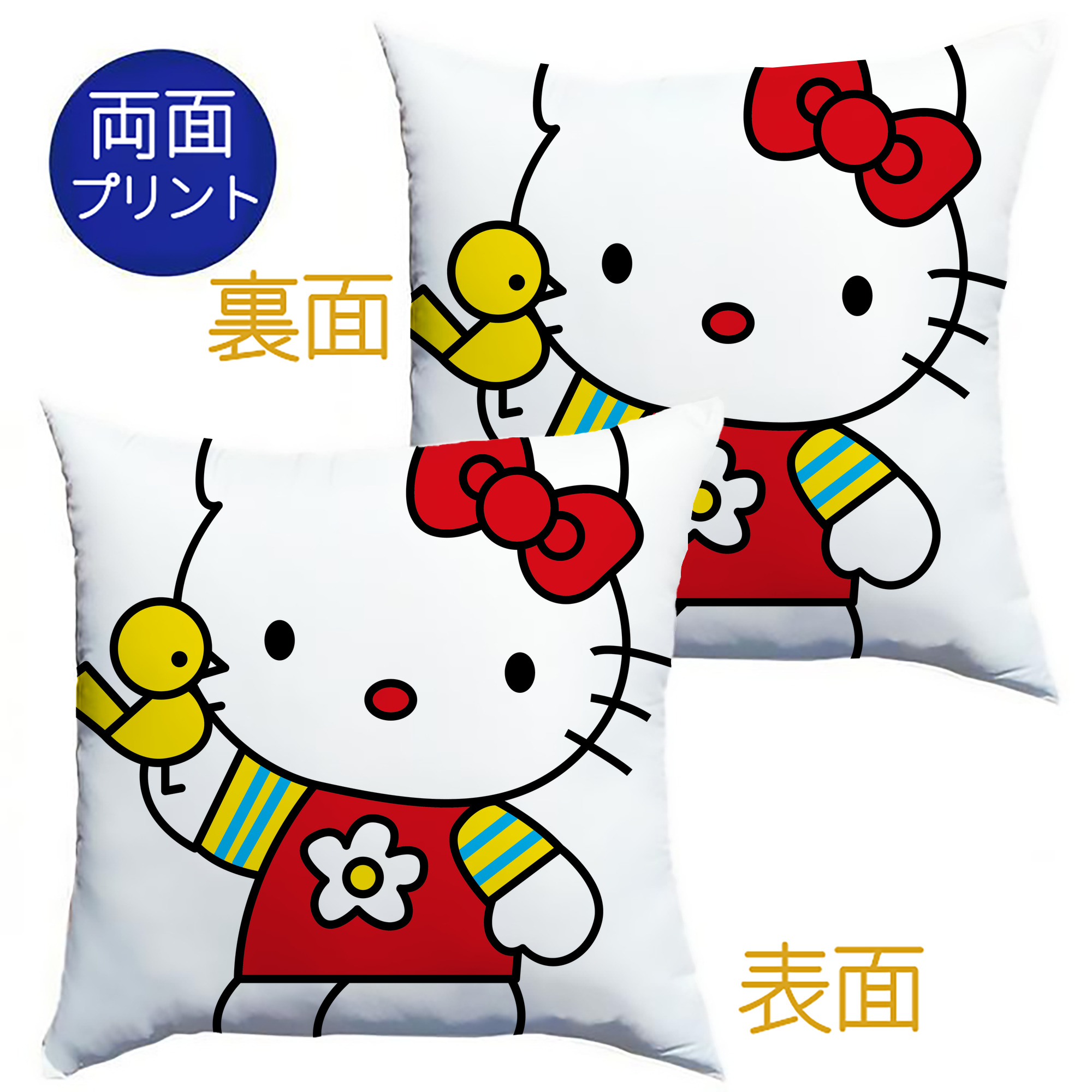 （画像用） Hello Kitty ハローキティ クッションカバー＆本体セット（ポリエステル素材）
