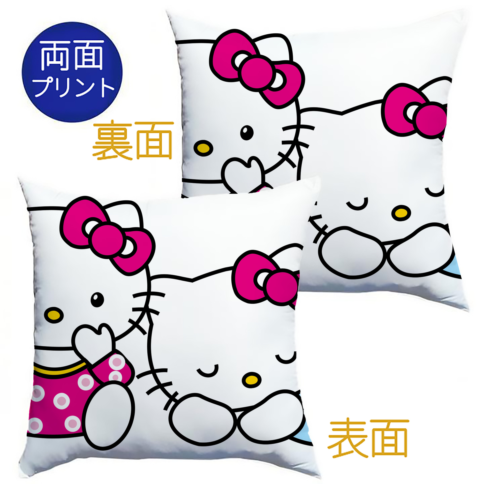 （画像用） Hello Kitty ハローキティ クッションカバー＆本体セット（ポリエステル素材）