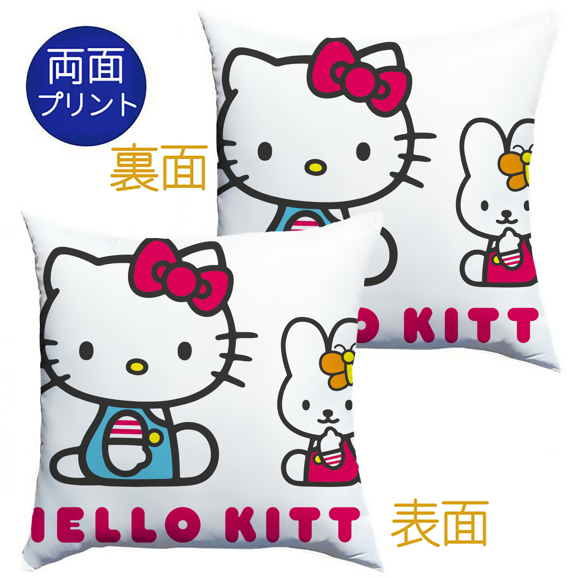 （画像用） Hello Kitty ハローキティ クッションカバー＆本体セット（ポリエステル素材）