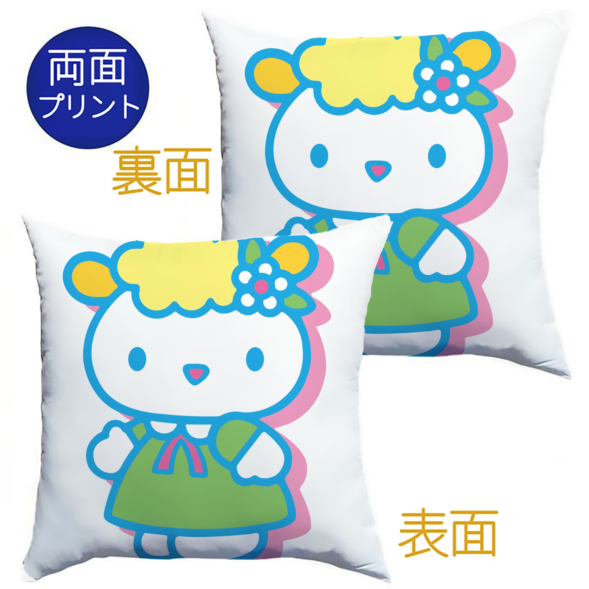 （画像用） Hello Kitty ハローキティ クッションカバー＆本体セット（ポリエステル素材）
