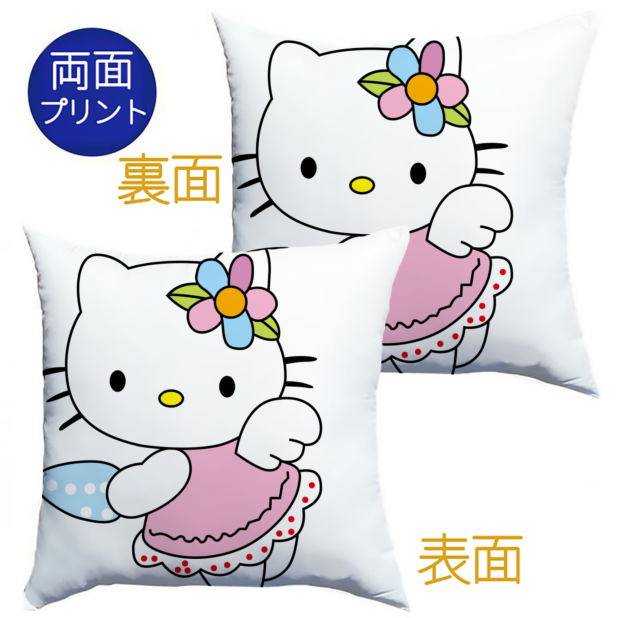 （画像用） Hello Kitty ハローキティ クッションカバー＆本体セット（ポリエステル素材）