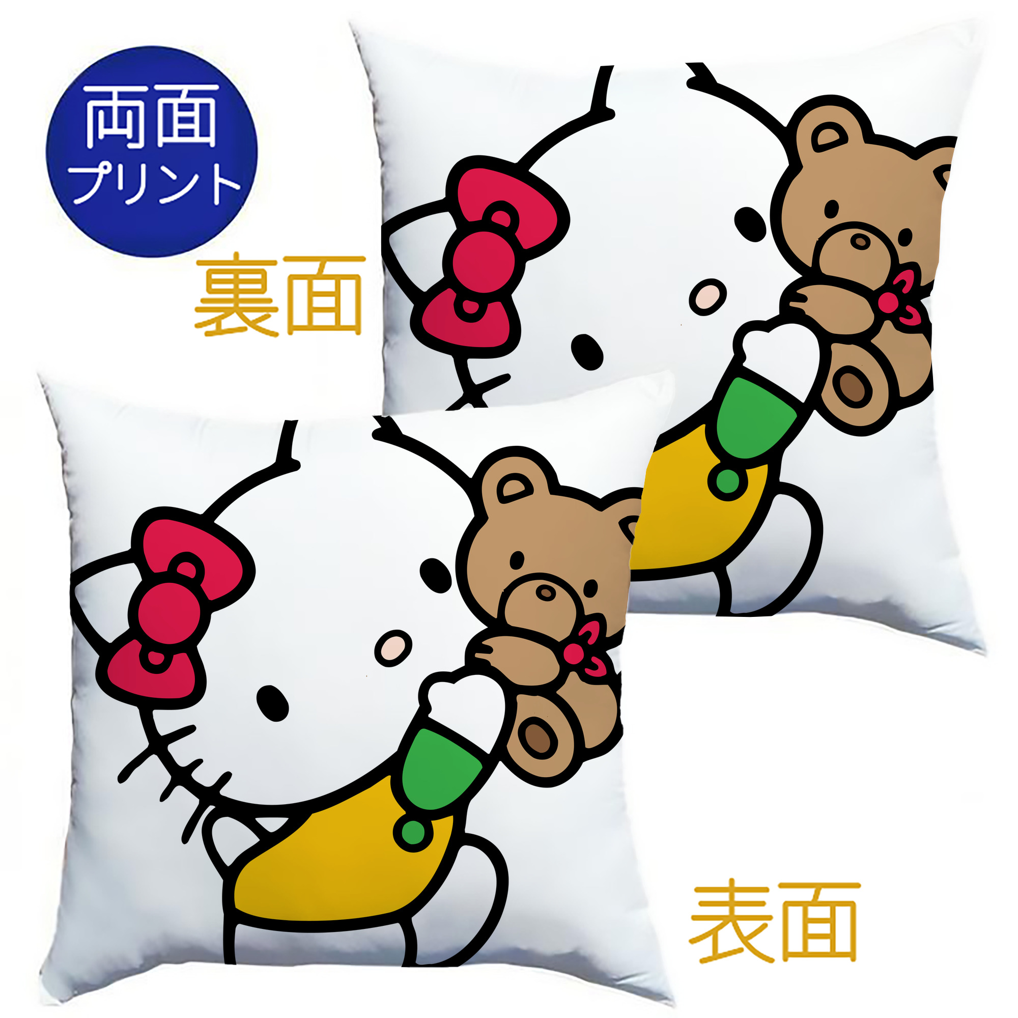 （画像用） Hello Kitty ハローキティ クッションカバー＆本体セット（ポリエステル素材）