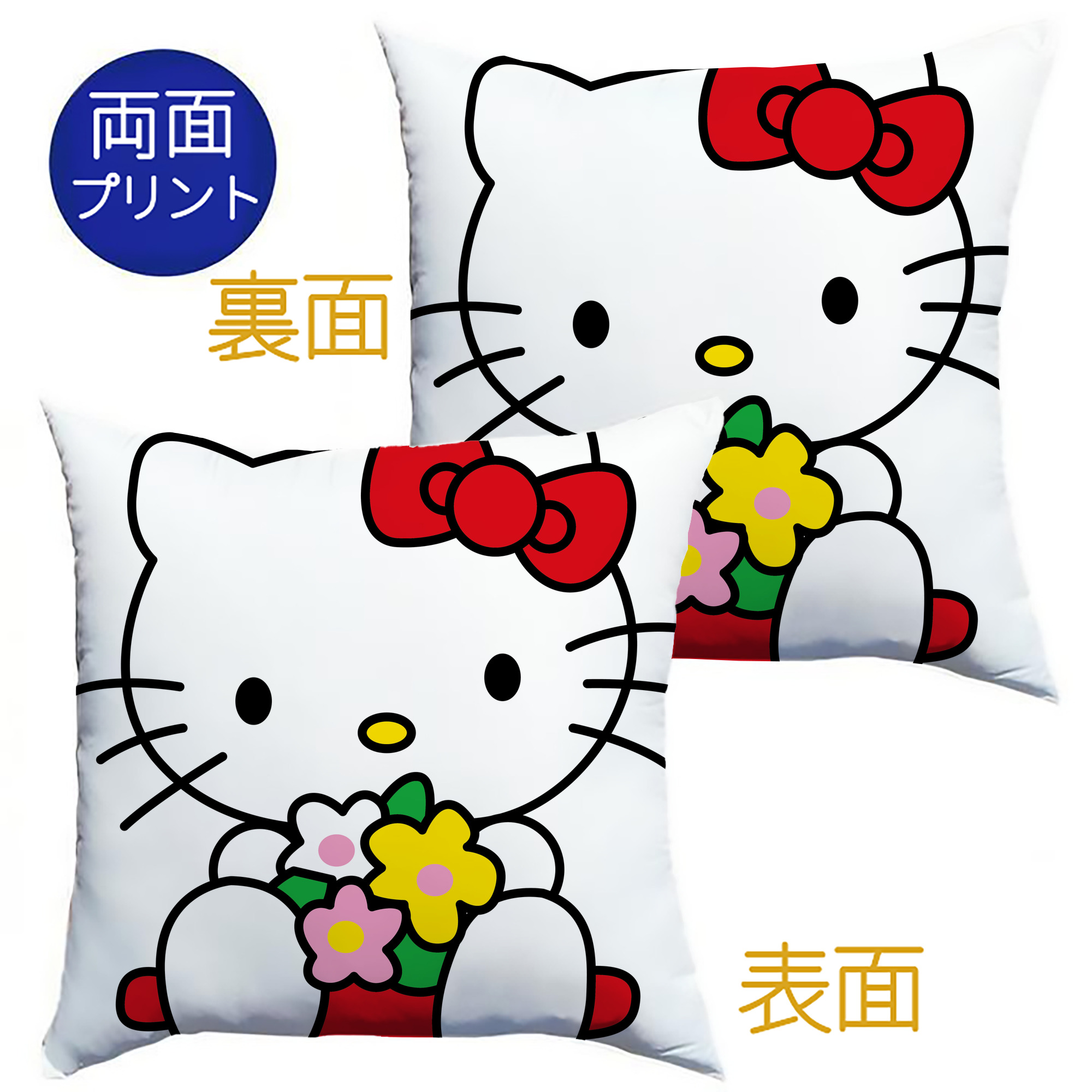 （画像用） Hello Kitty ハローキティ クッションカバー＆本体セット（ポリエステル素材）