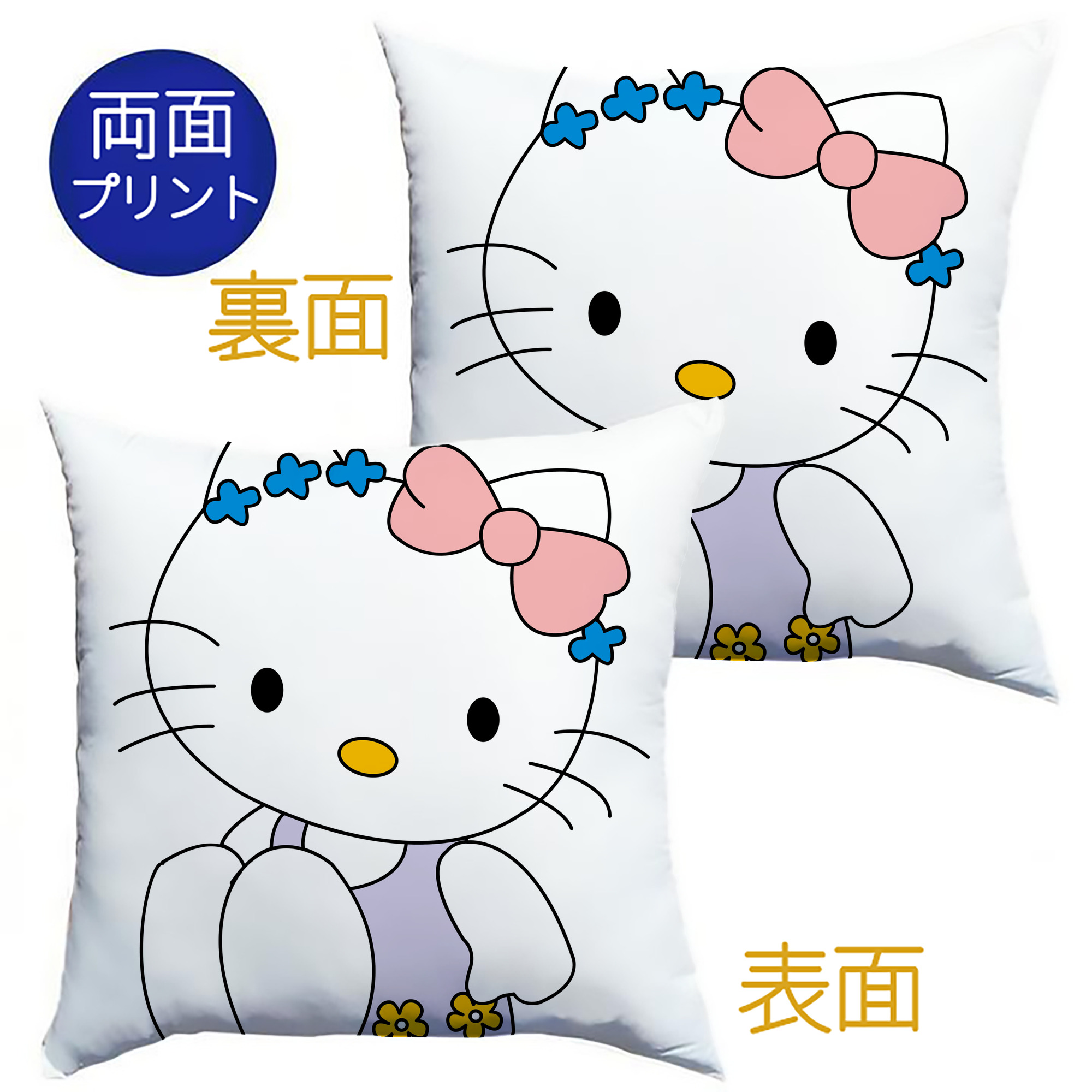 （画像用） Hello Kitty ハローキティ クッションカバー＆本体セット（ポリエステル素材）
