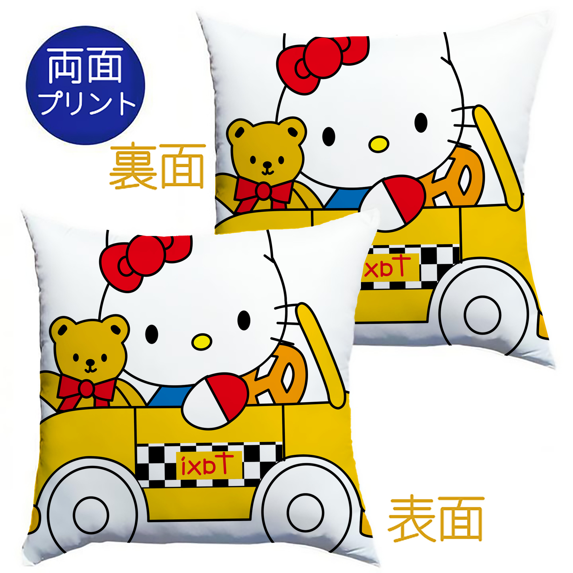 （画像用） Hello Kitty ハローキティ クッションカバー＆本体セット（ポリエステル素材）