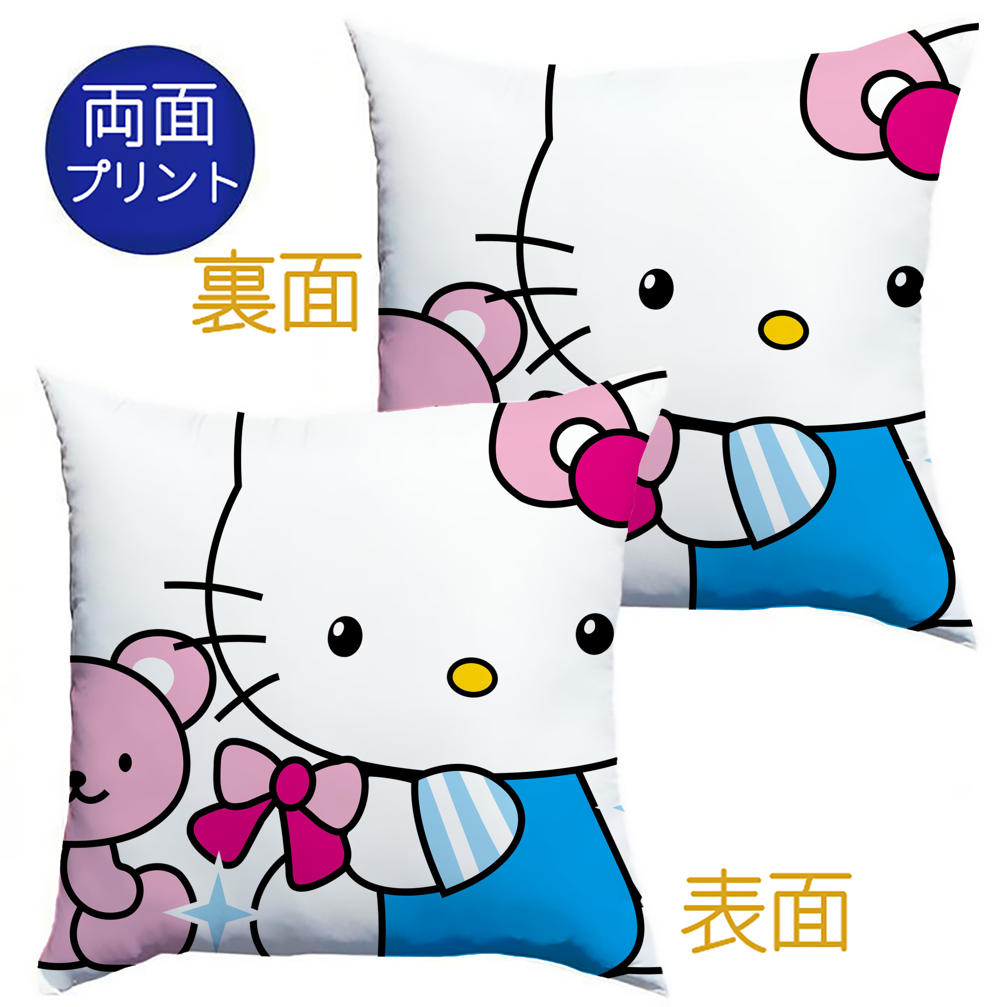 （画像用） Hello Kitty ハローキティ クッションカバー＆本体セット（ポリエステル素材）