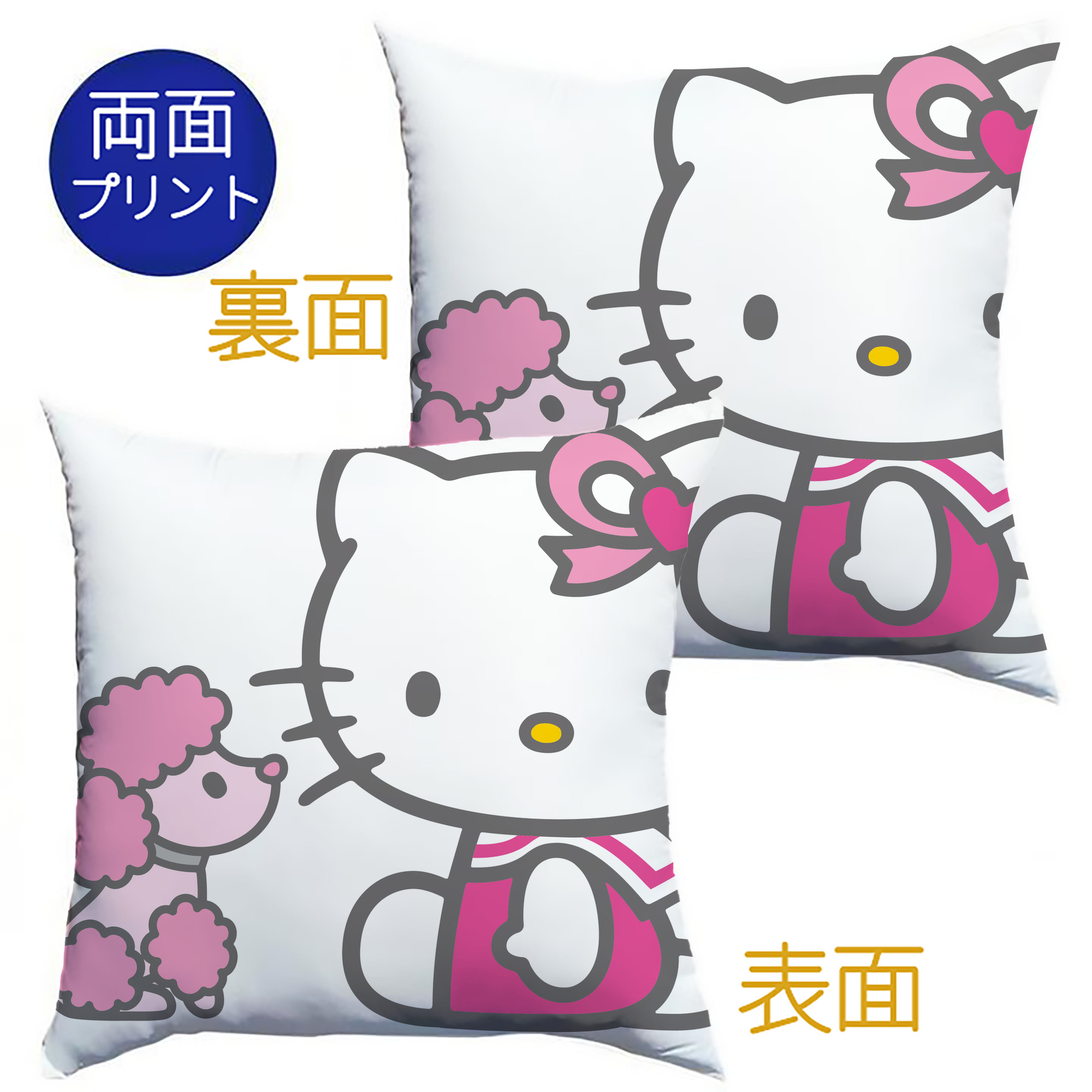 （画像用） Hello Kitty ハローキティ クッションカバー＆本体セット（ポリエステル素材）